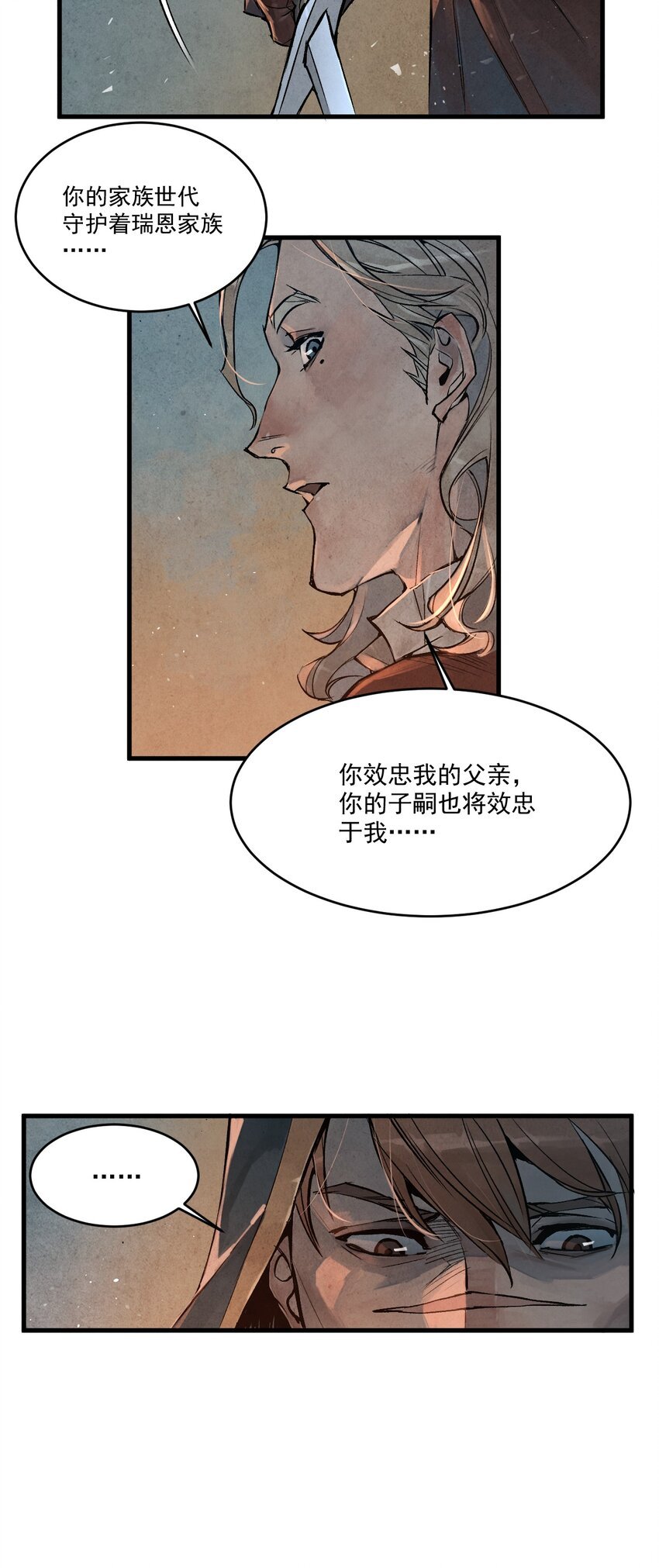 11 家事