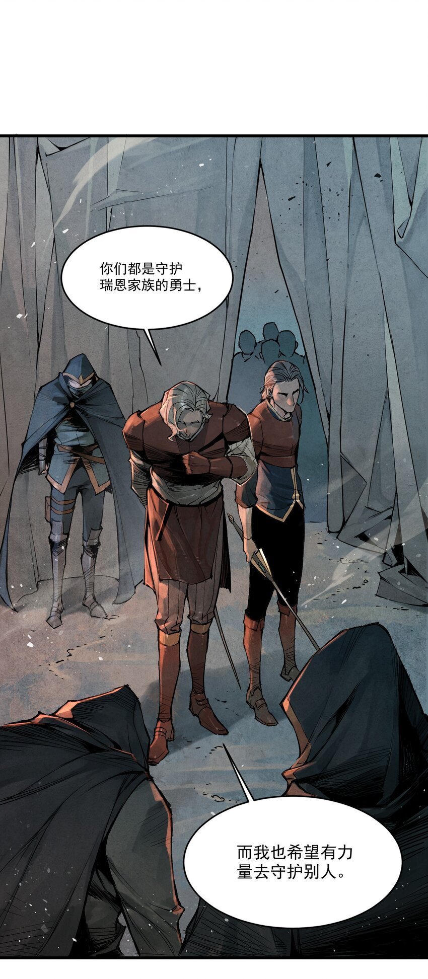 11 家事