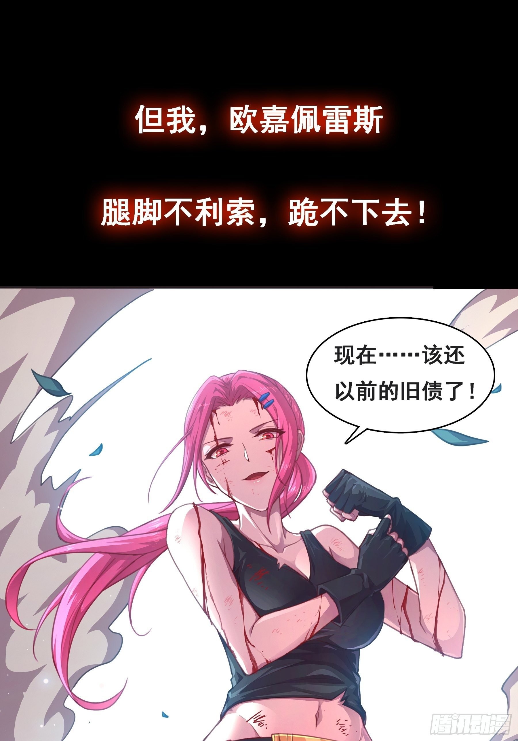 预告