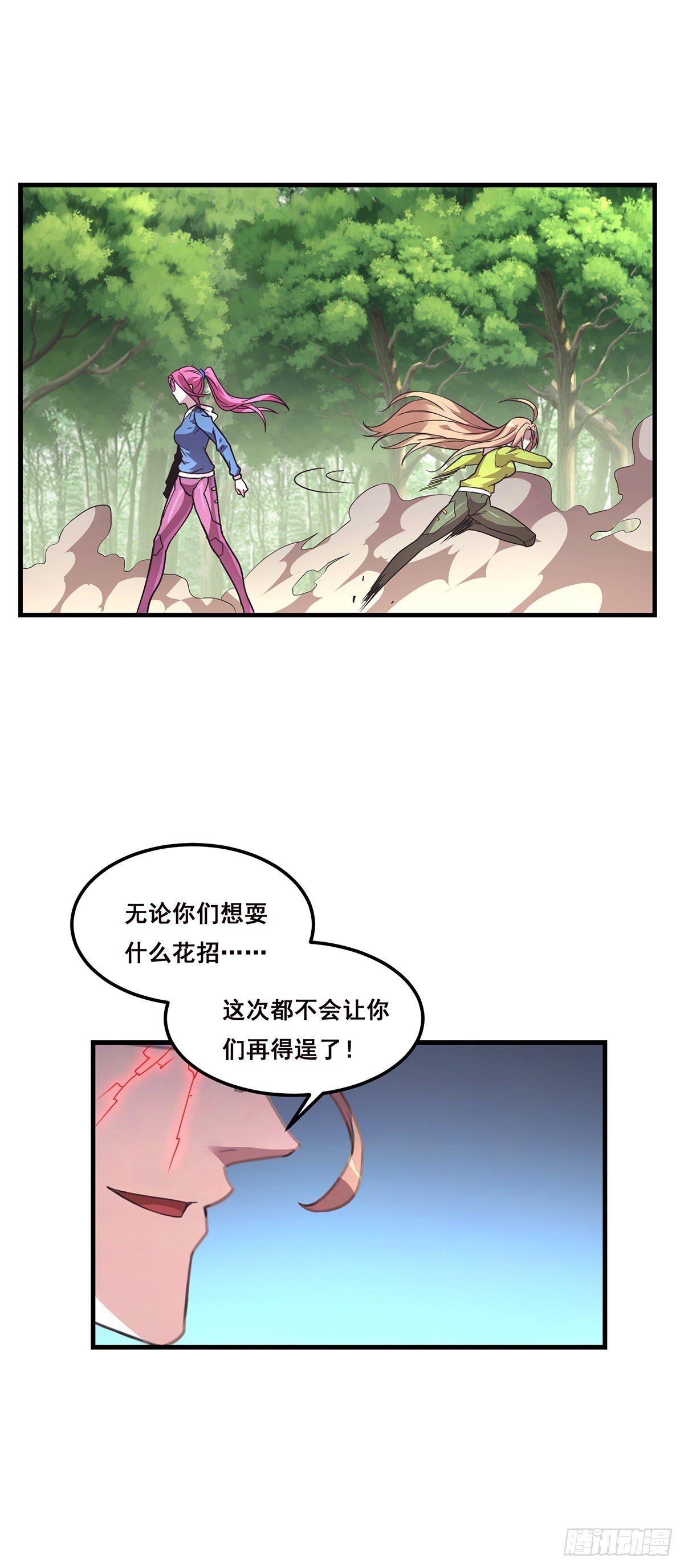 23-模式二