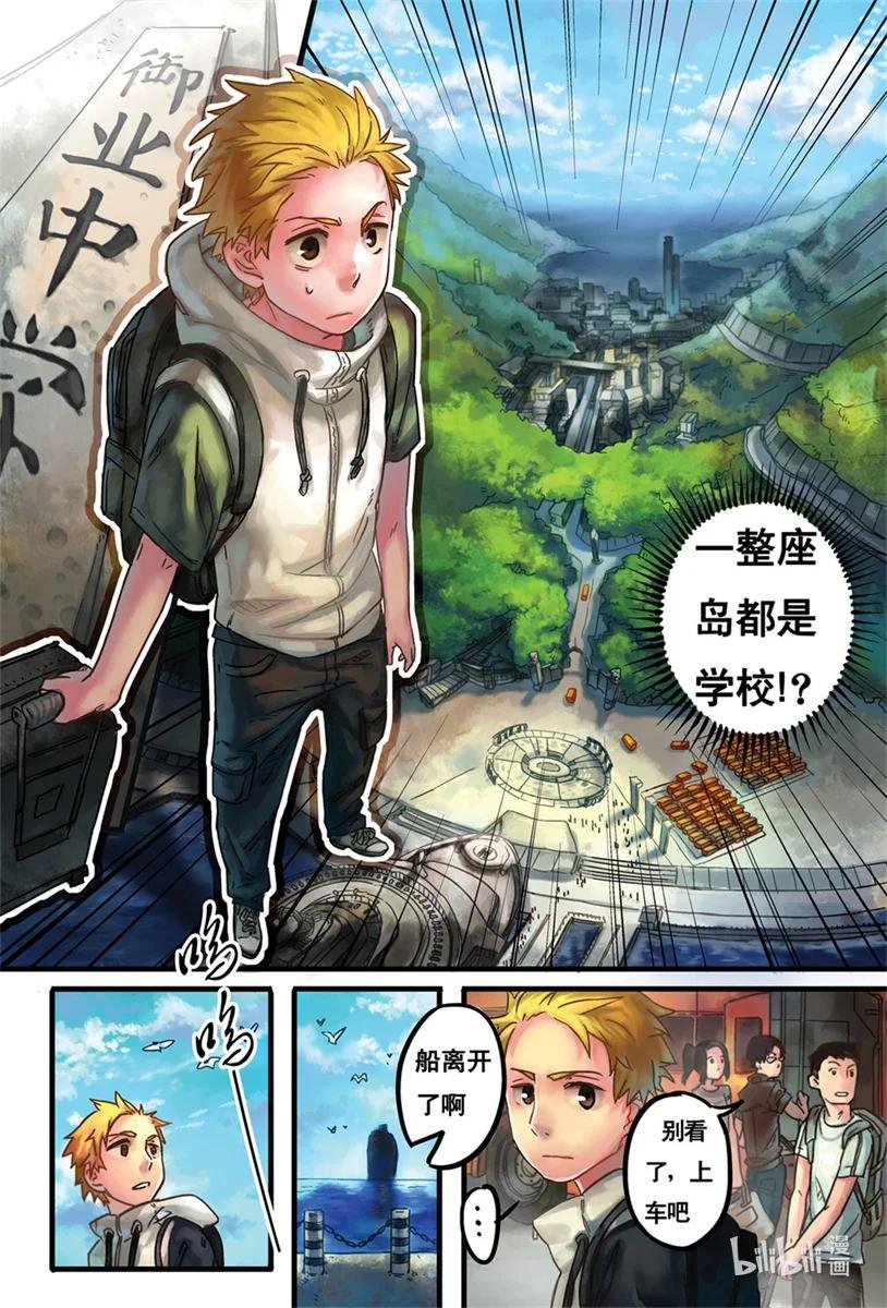 57 地球人太残暴了！