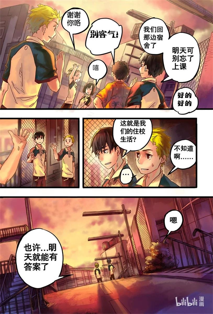 57 地球人太残暴了！