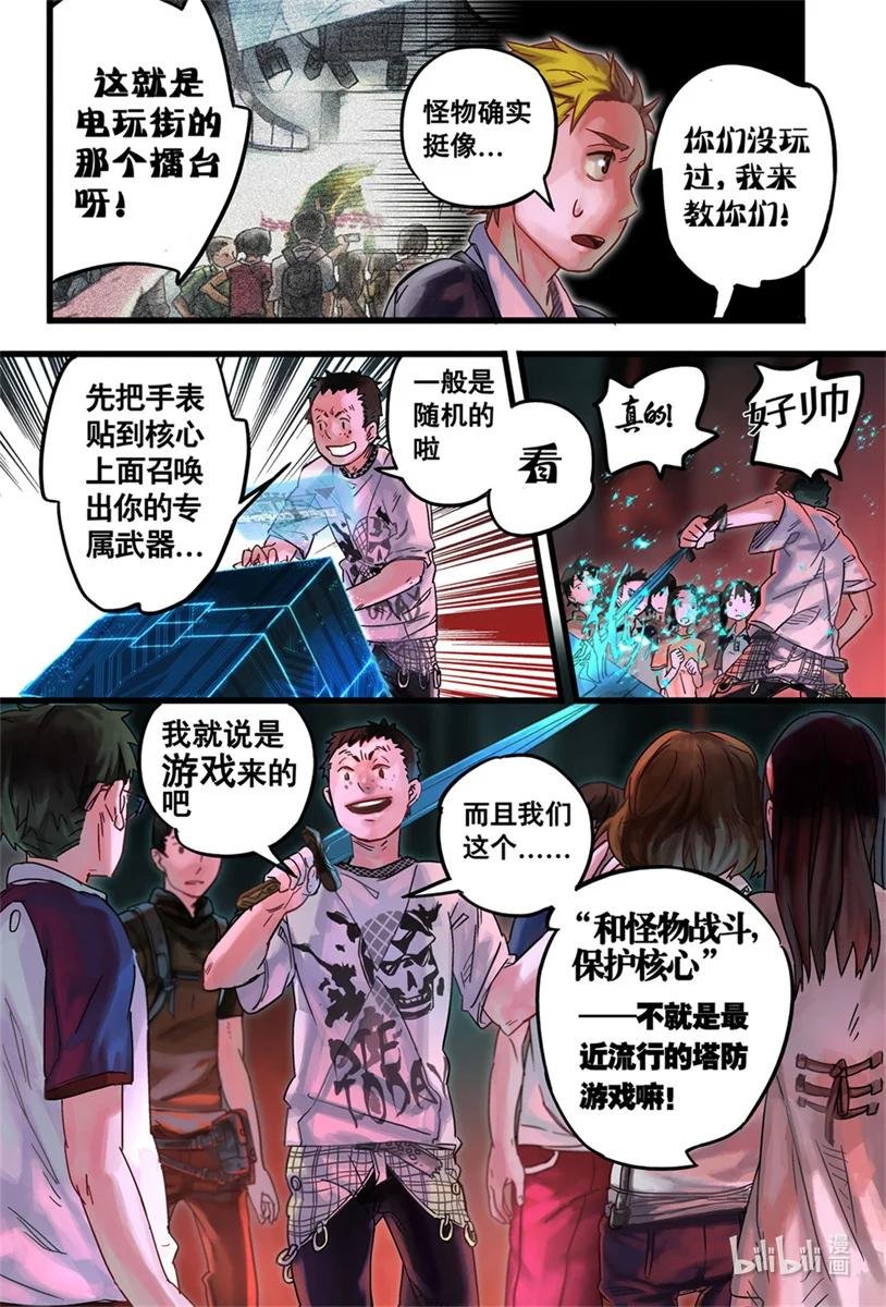 57 地球人太残暴了！