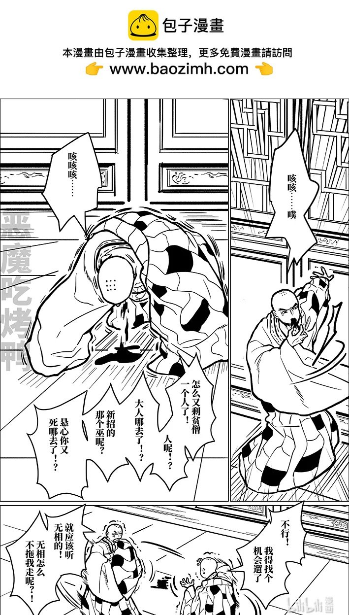 56 果然是你