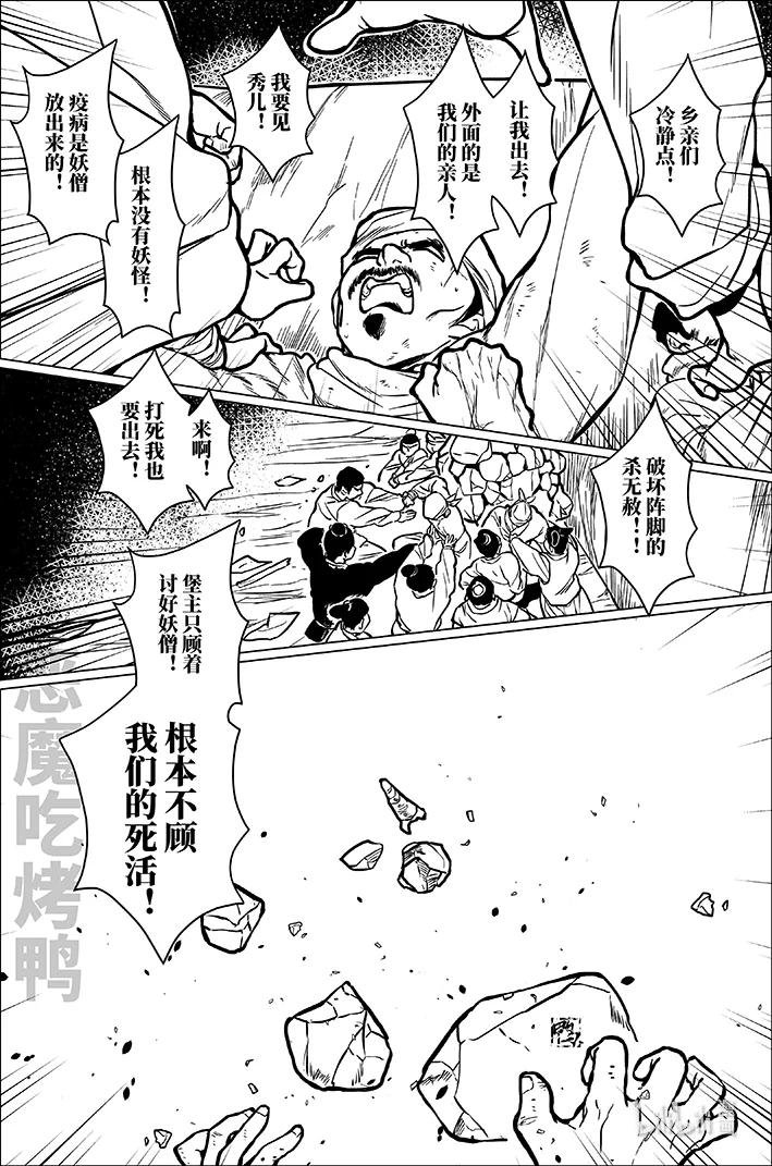 56 果然是你