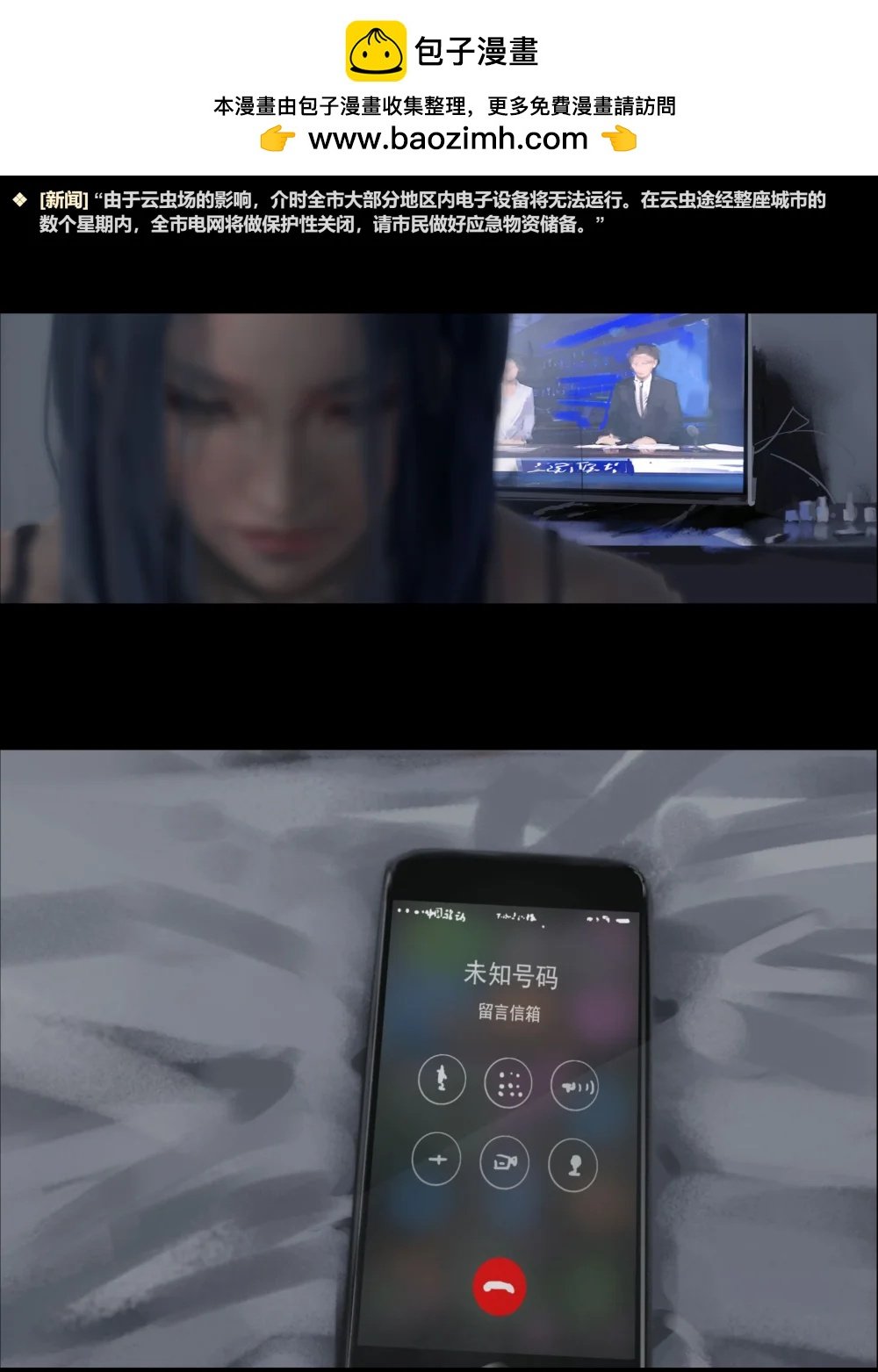55 待客之道