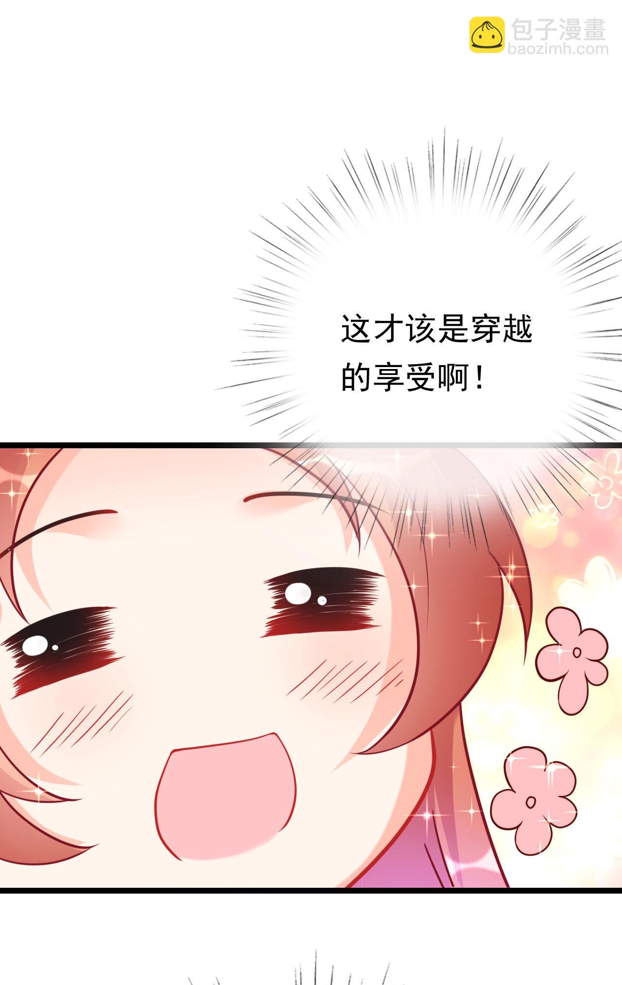 第十一话（尾页有中奖小可...