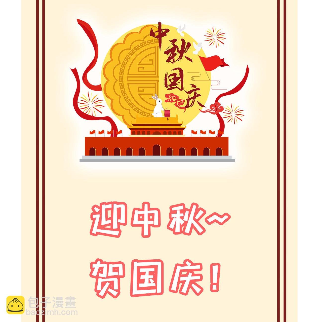 有奖活动