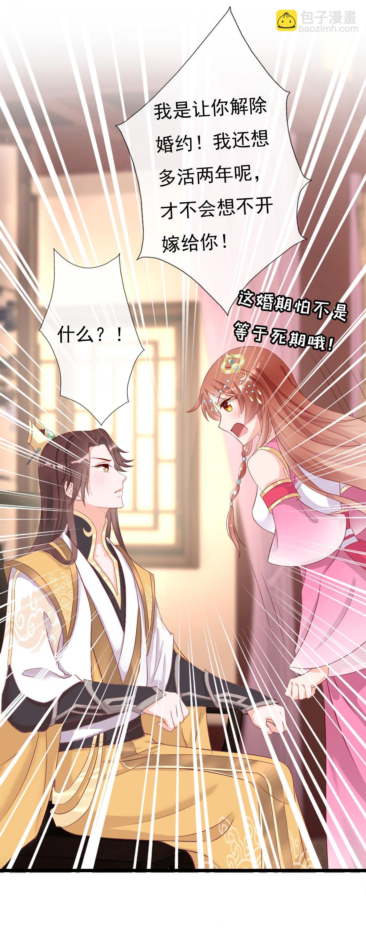 第十话
