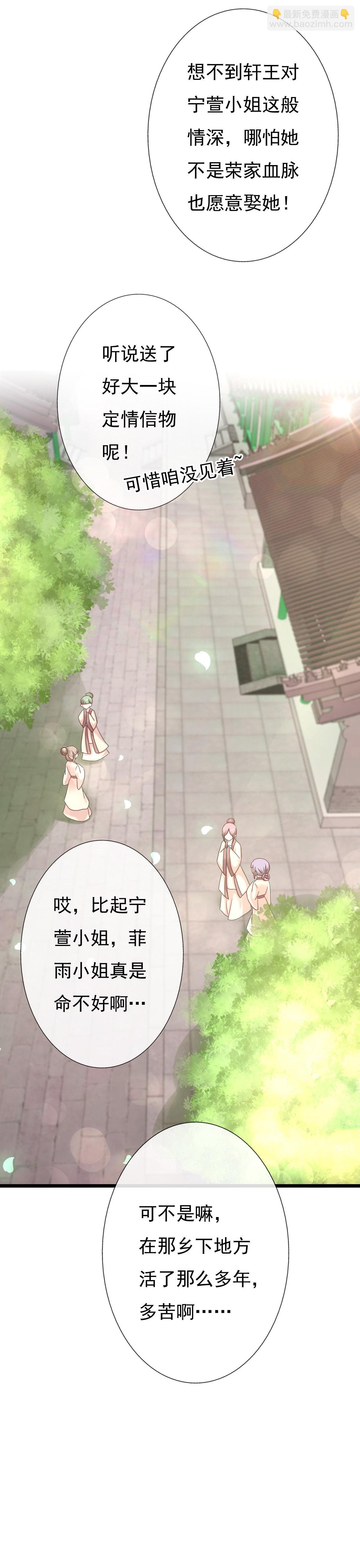 第十话