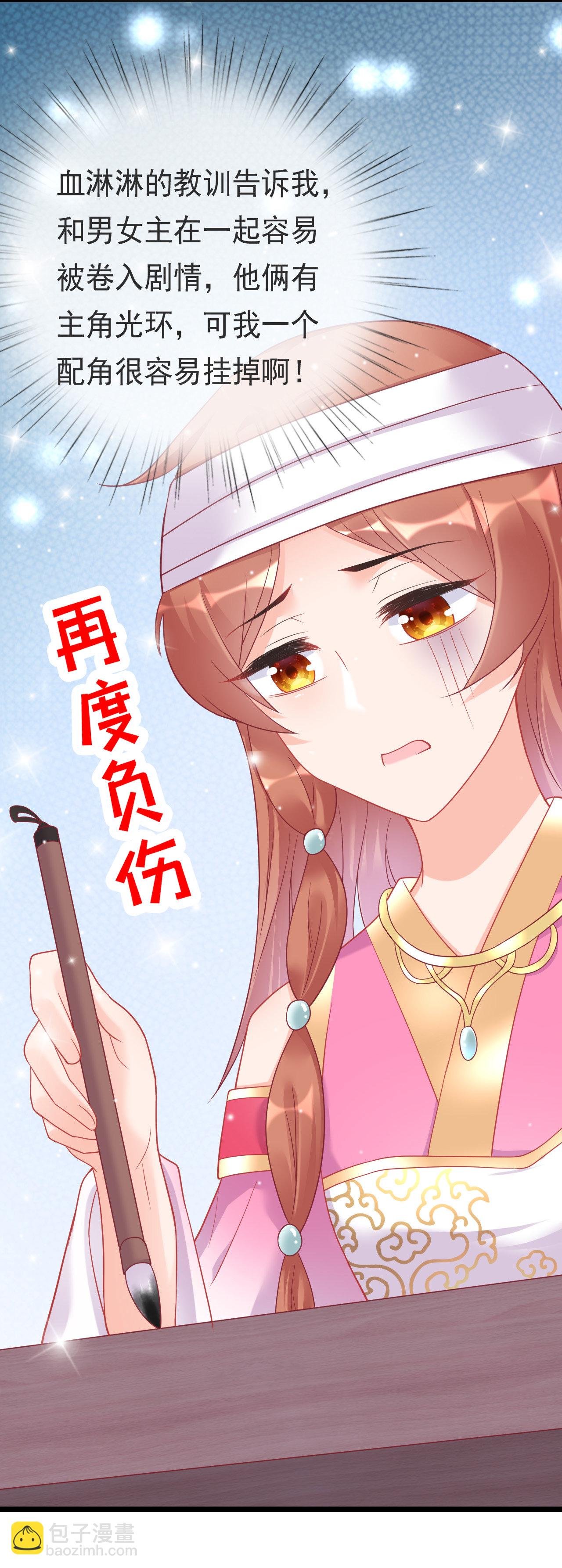 第九话