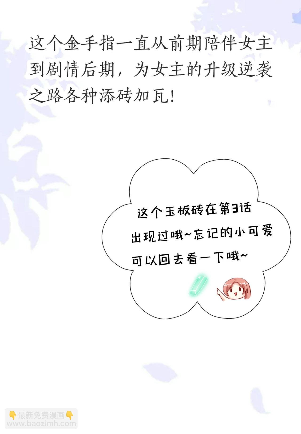 第九话