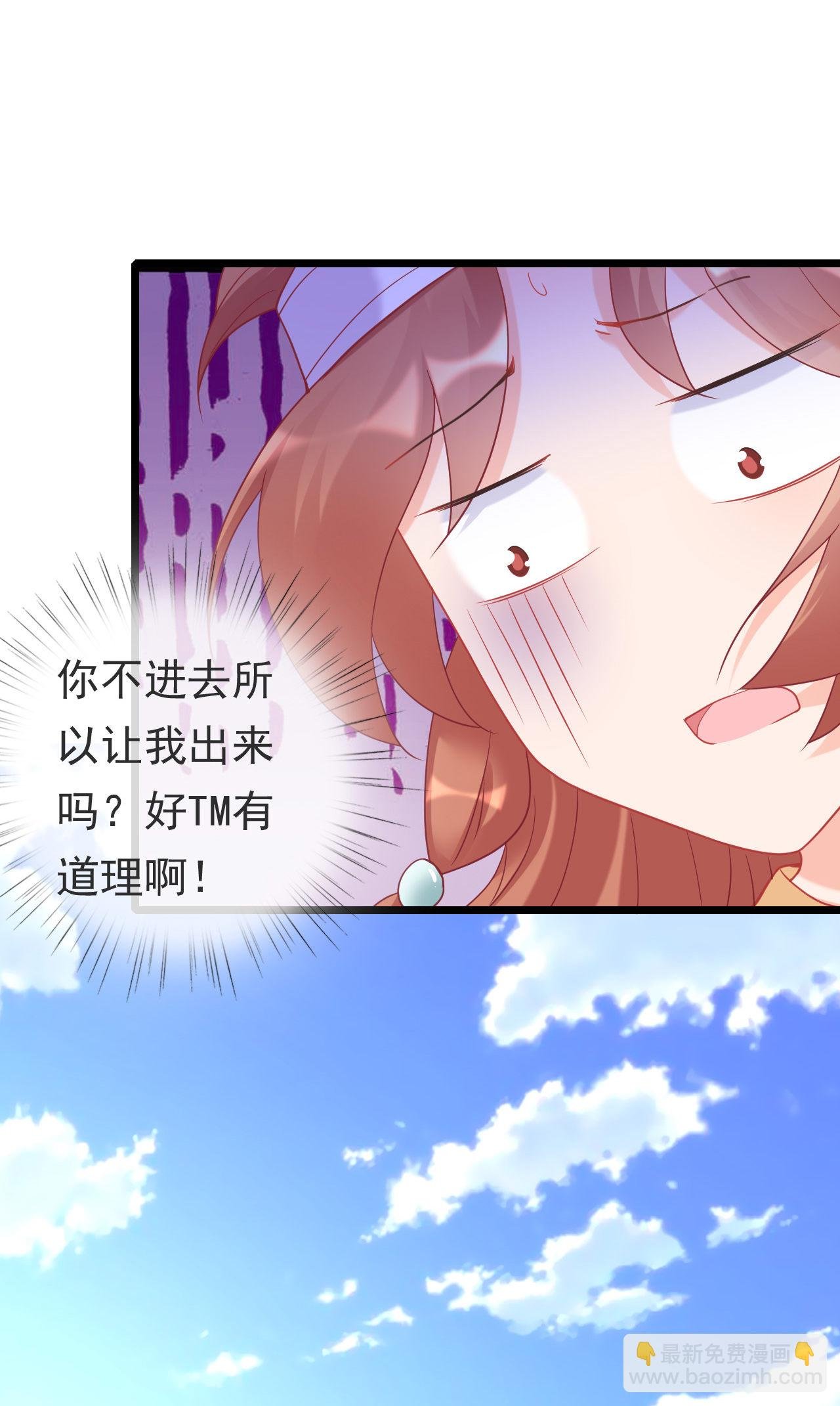 第九话