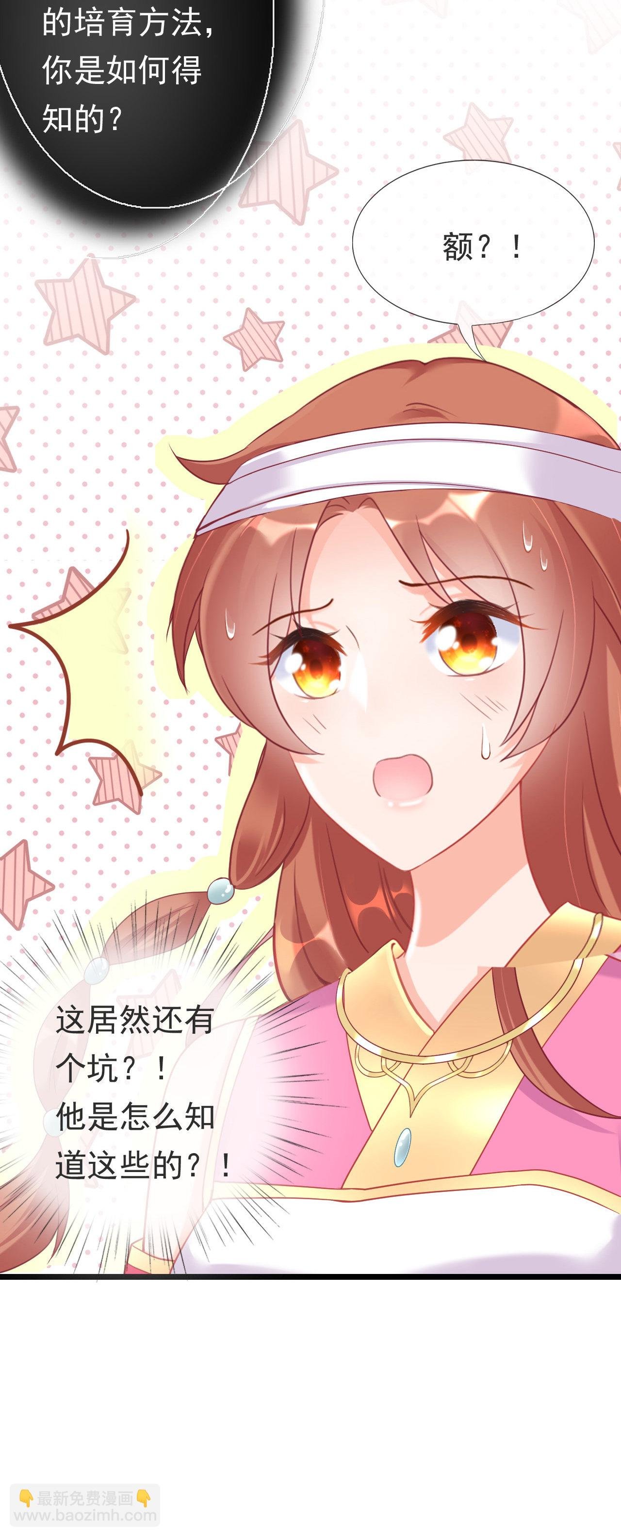 第九话