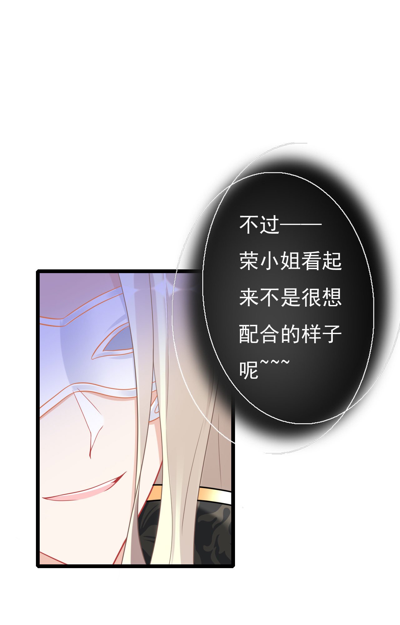 第九话