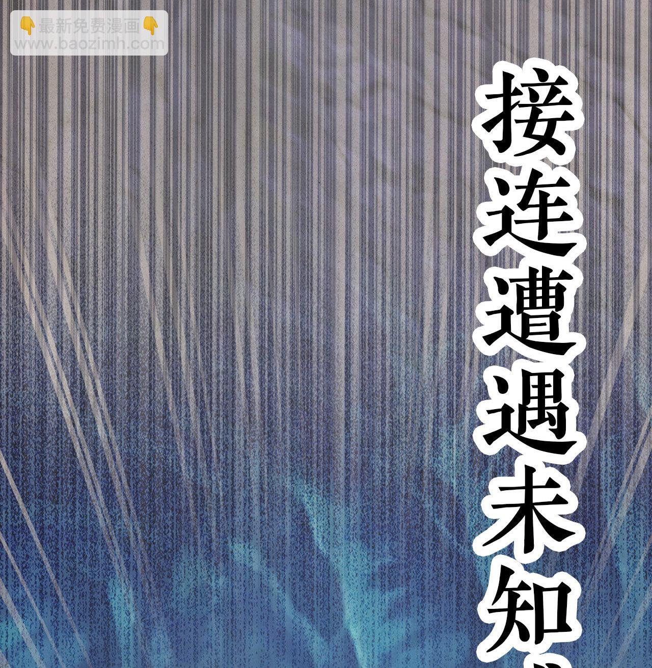 第七话