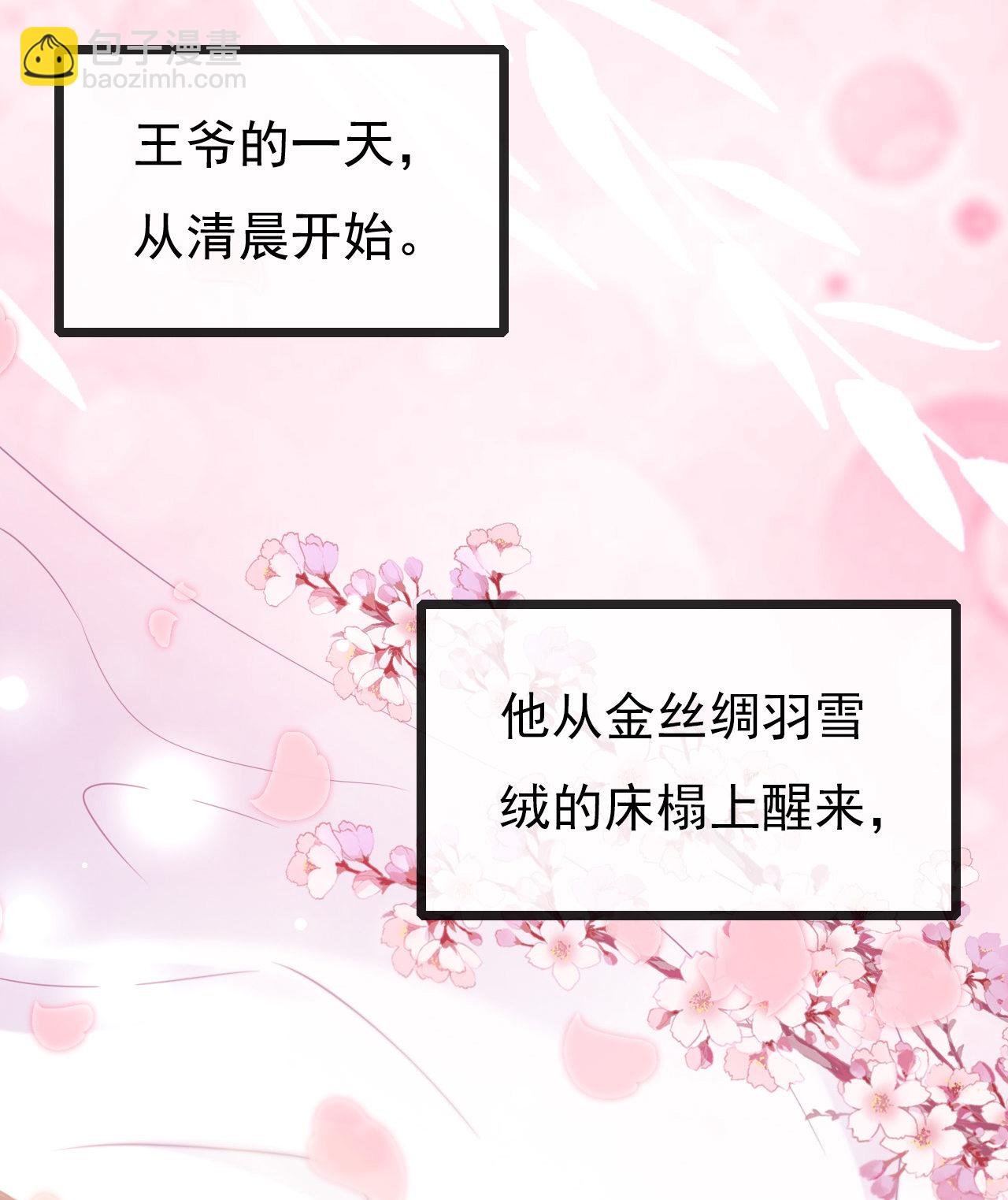 第七话