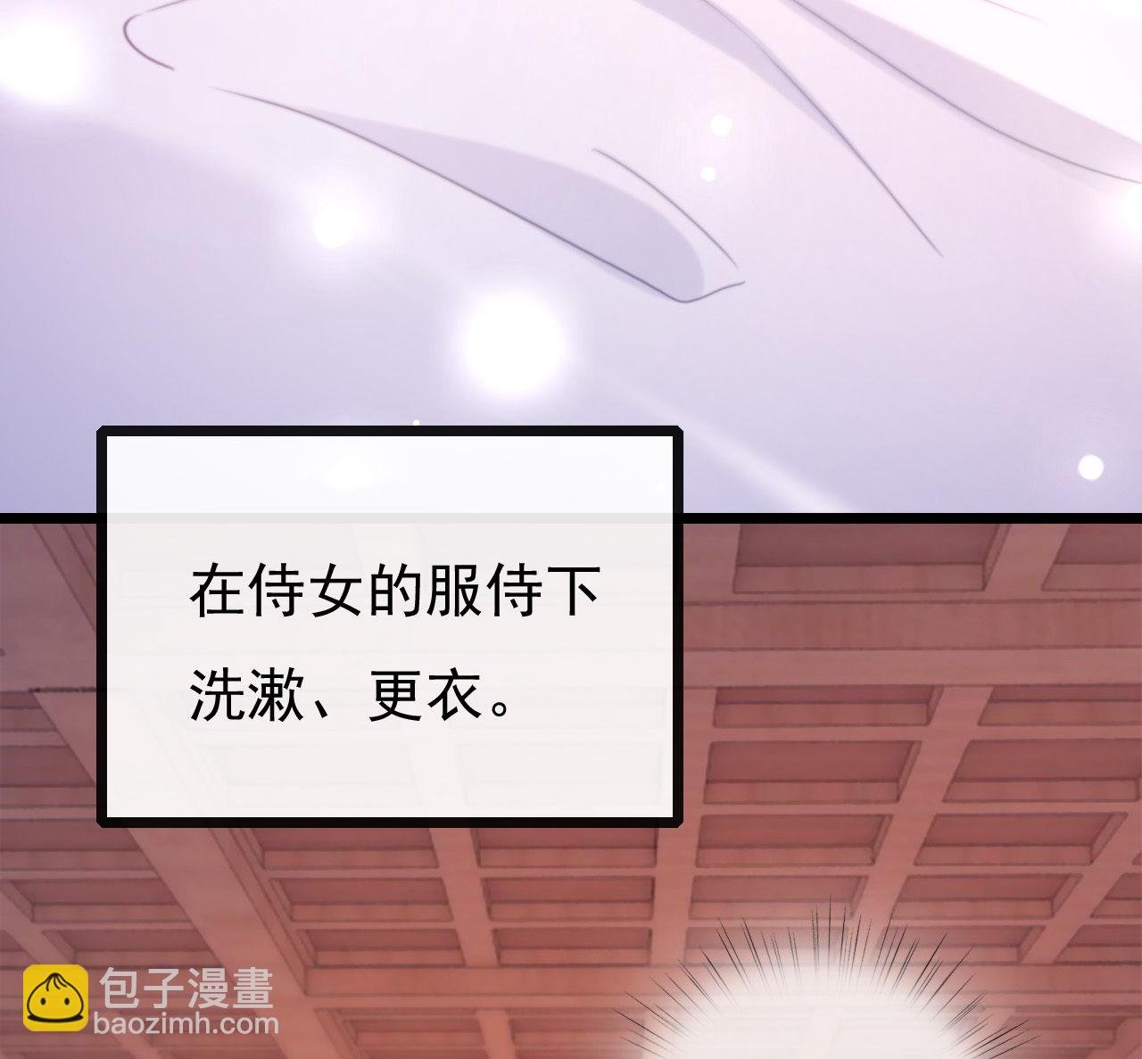 第七话