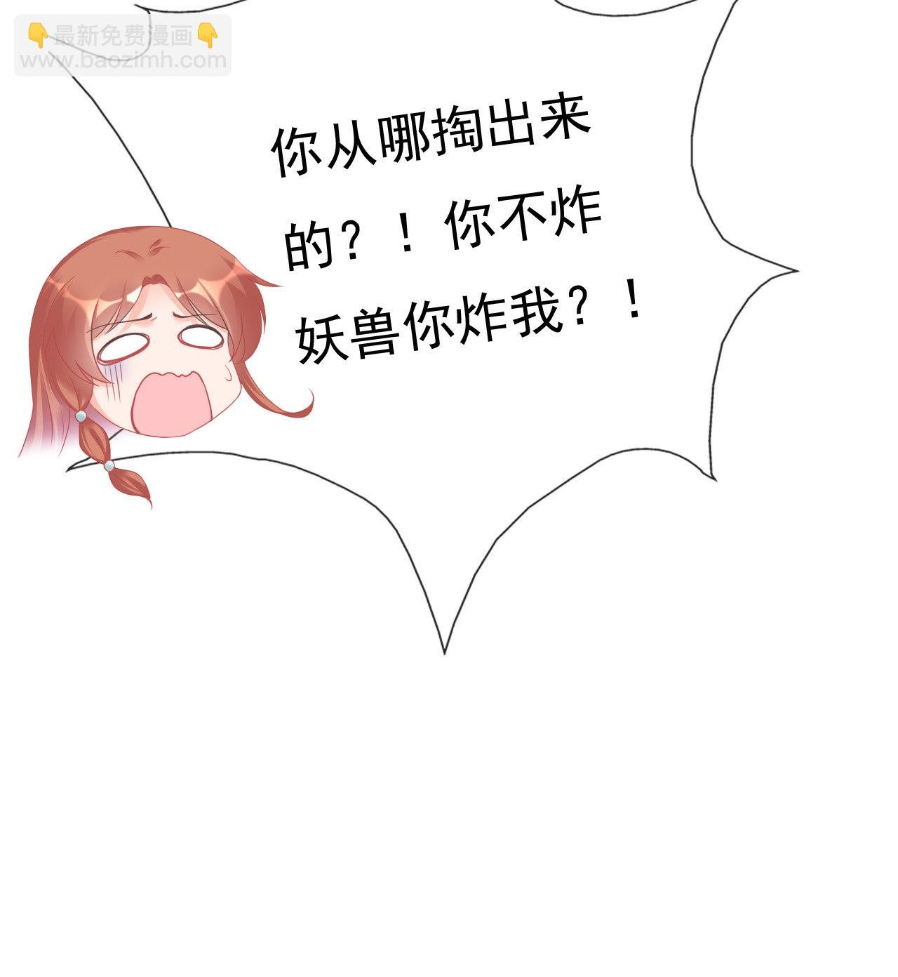 第七话