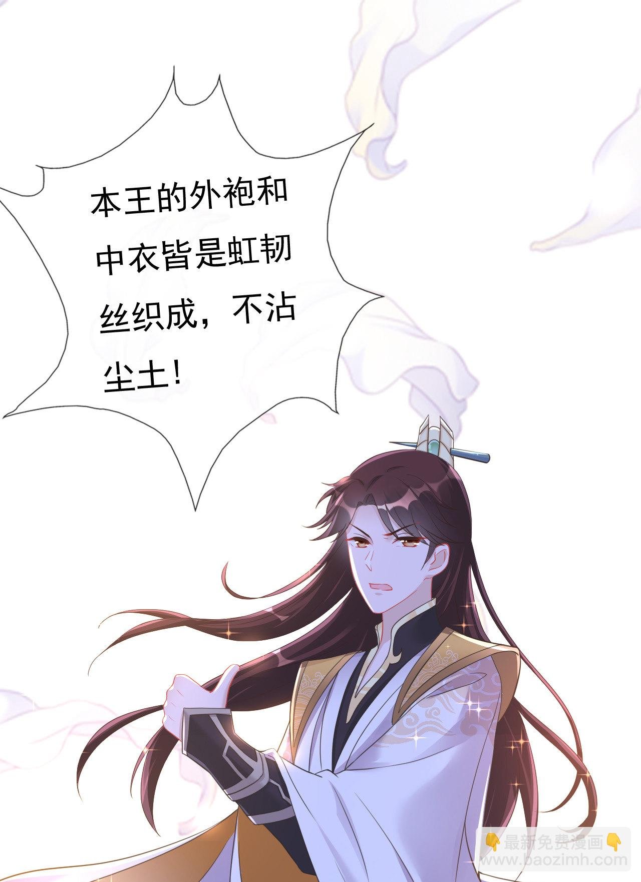 第七话