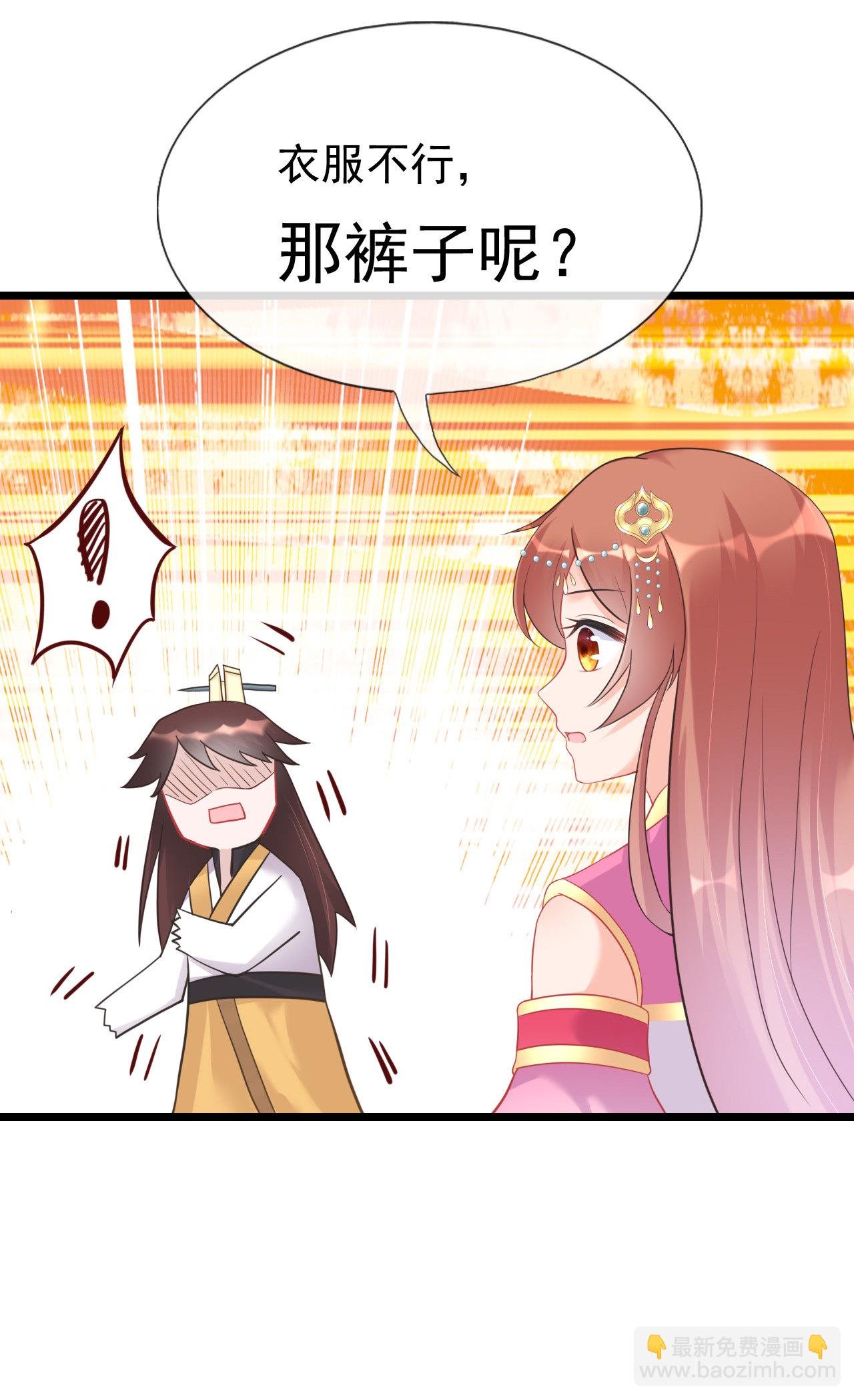 第七话