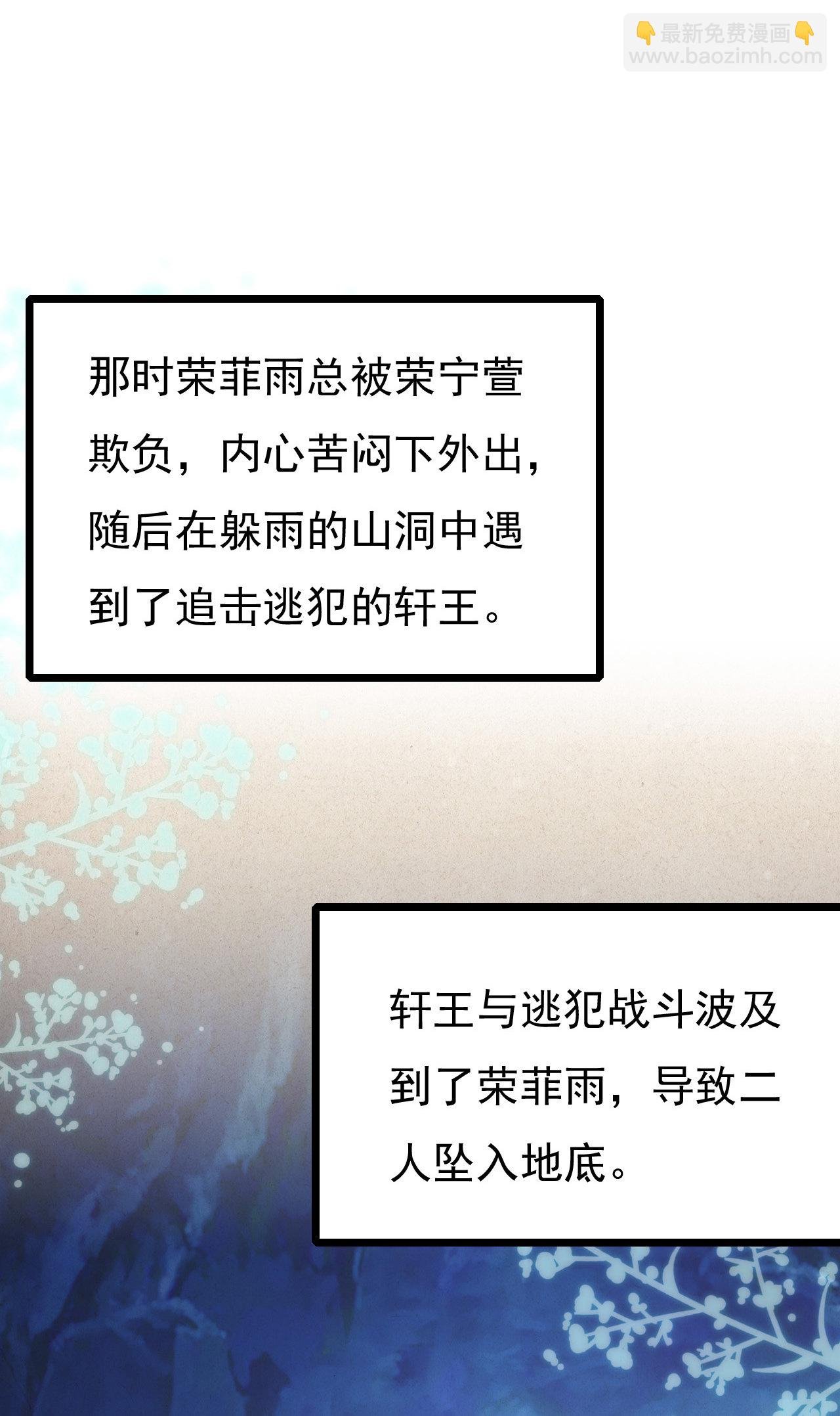 第七话