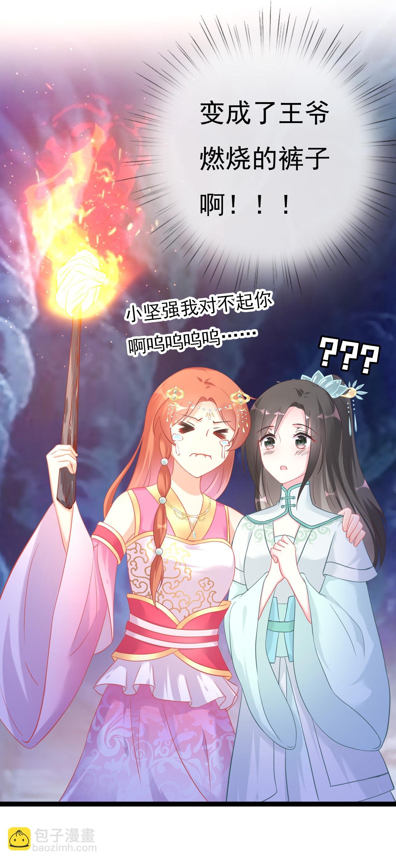 第七话