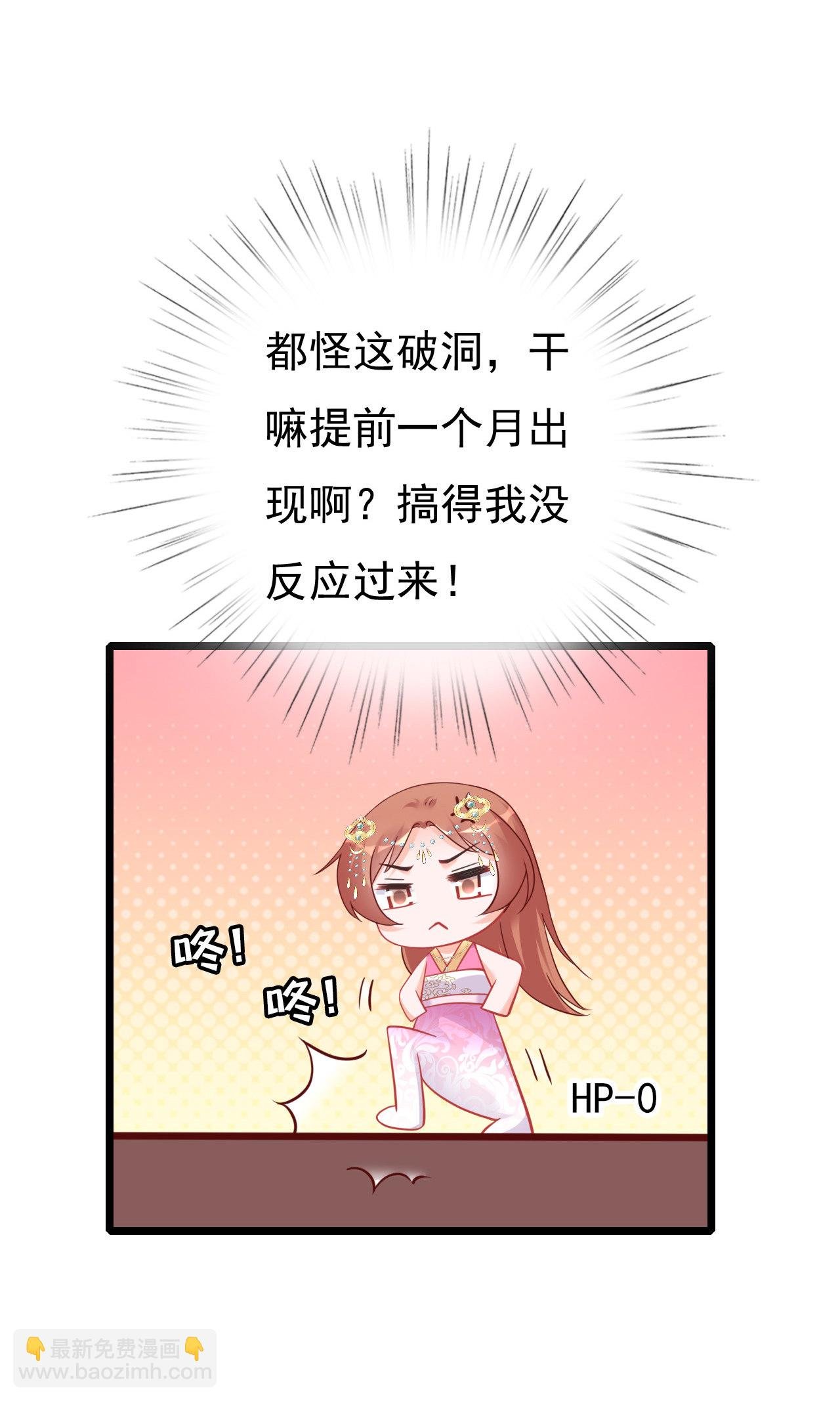 第七话