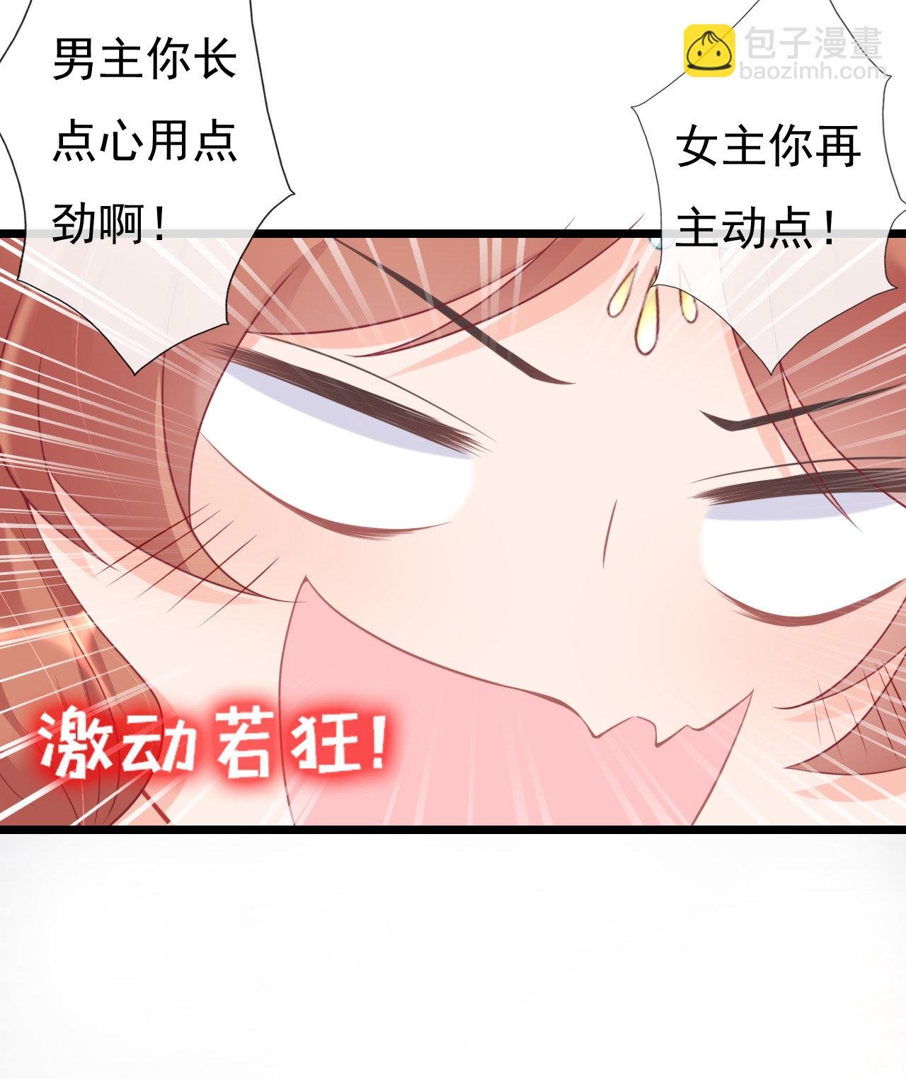第五话