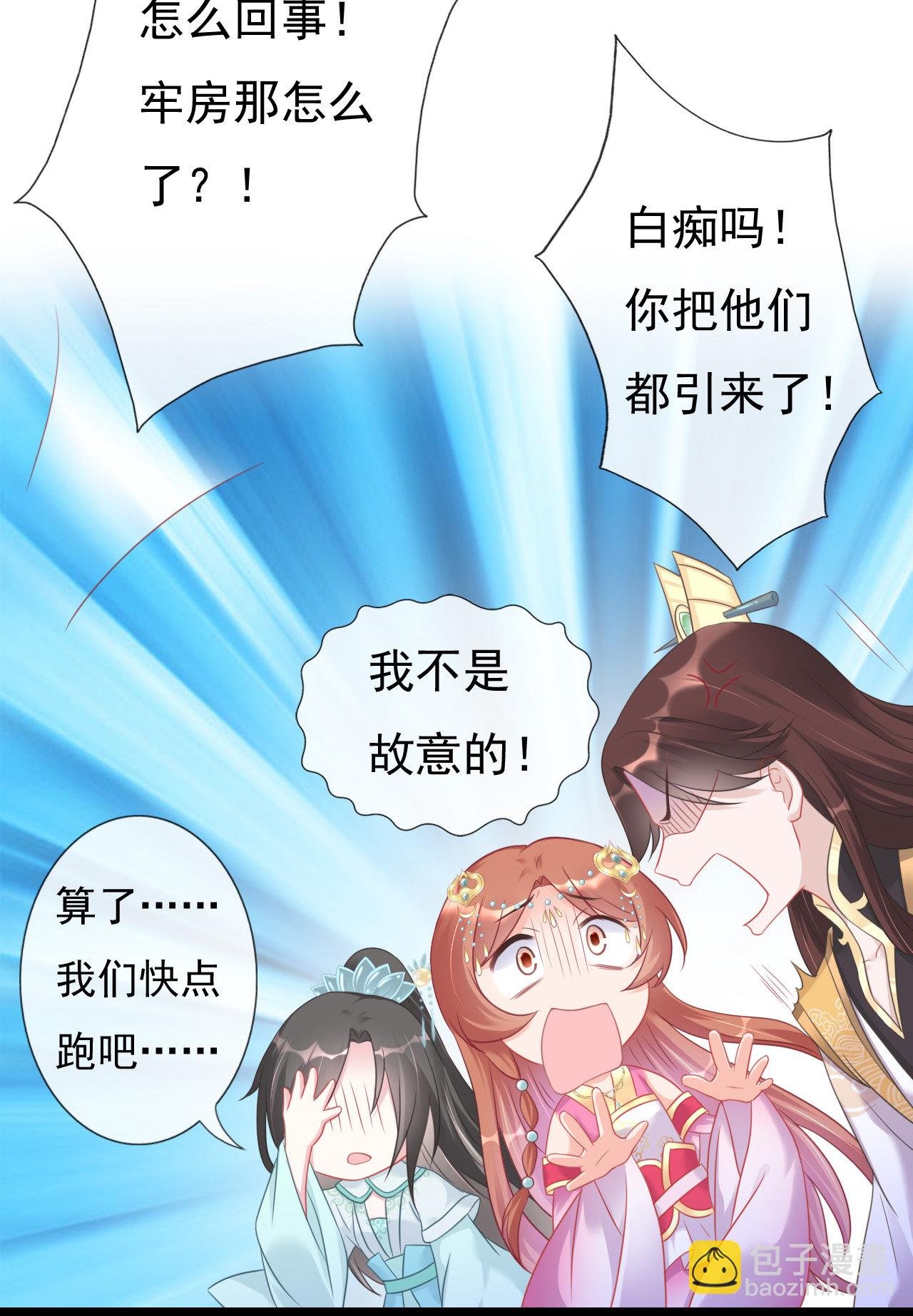 第五话