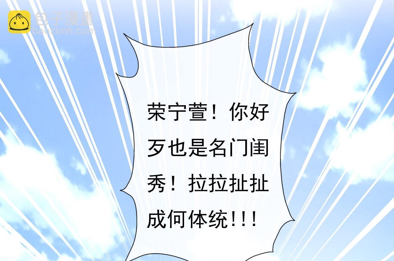 第四话