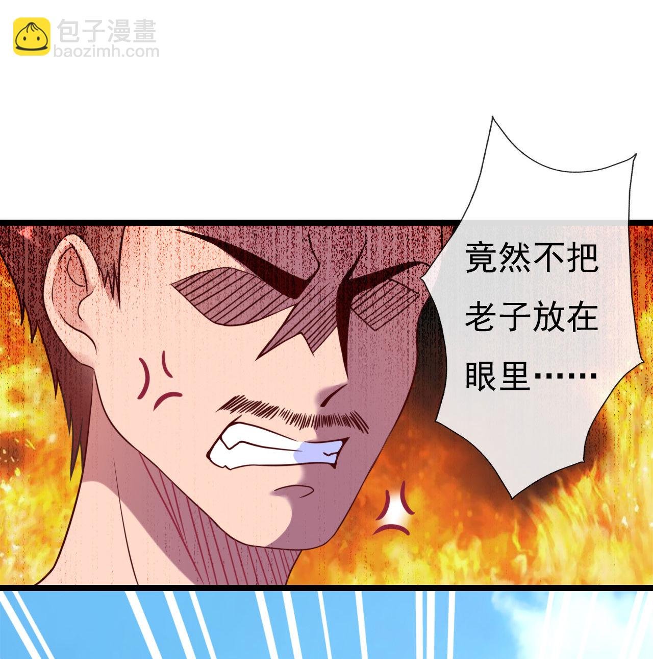 第四话
