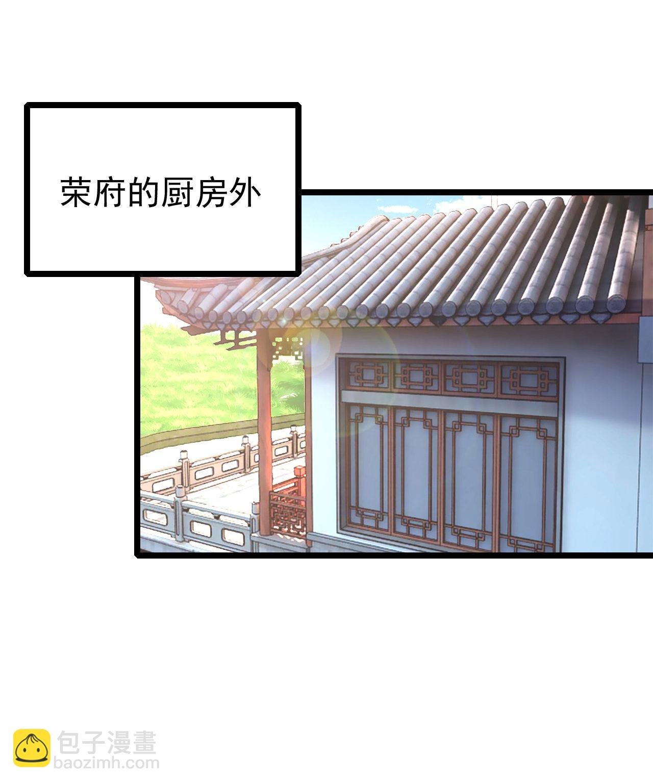 第十九话