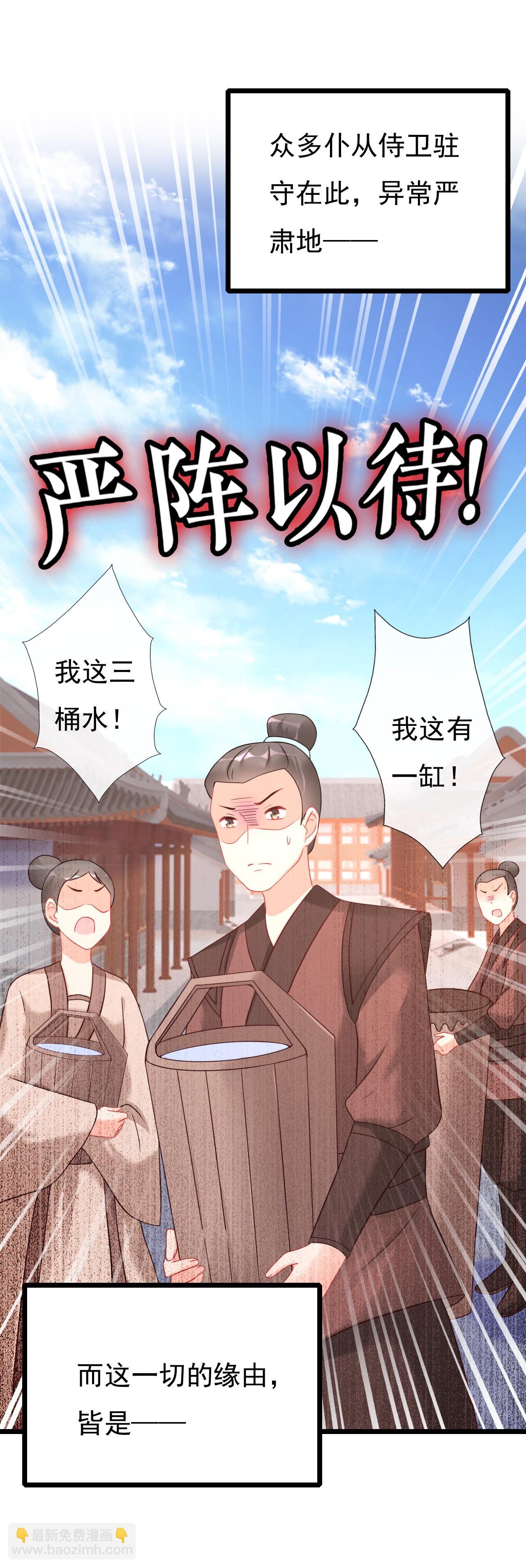 第十九话