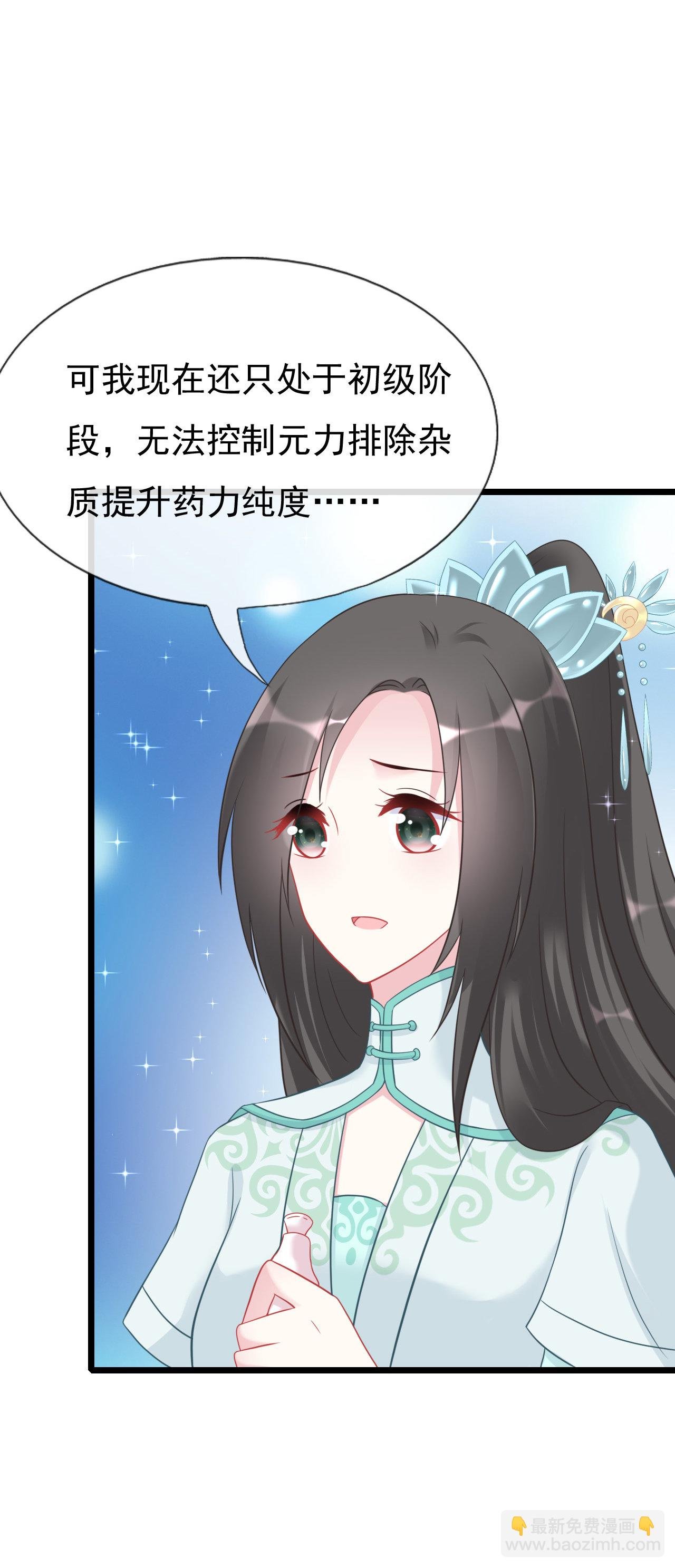 第十九话
