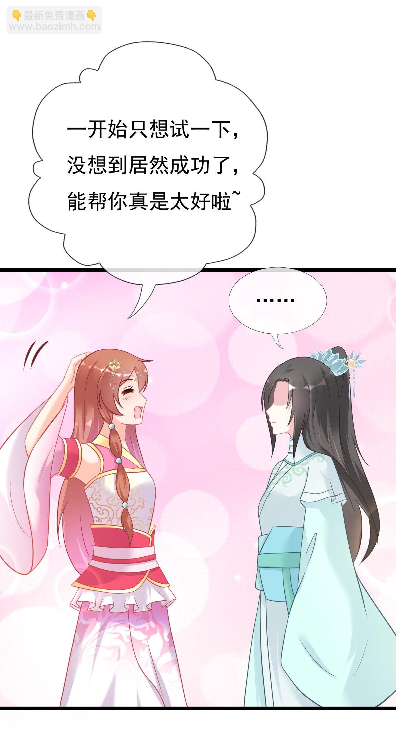 第十九话