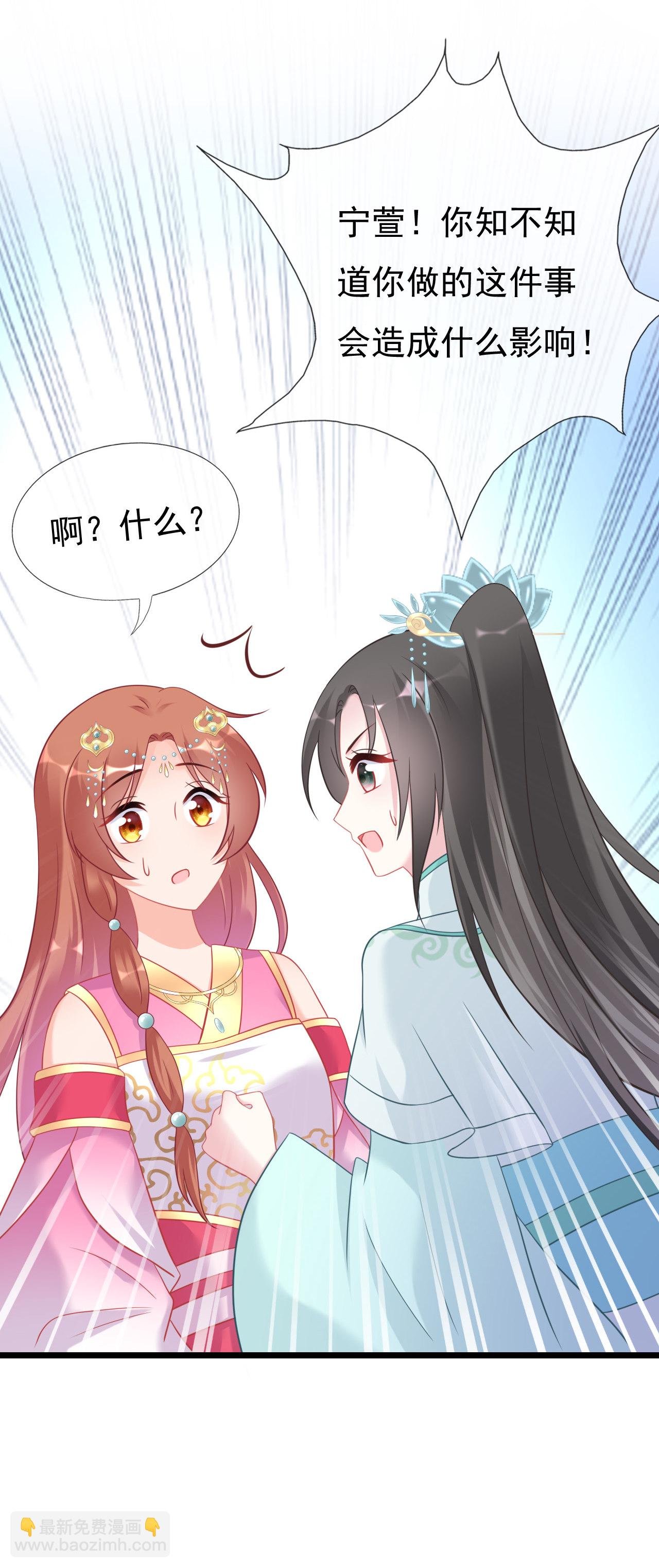 第十九话