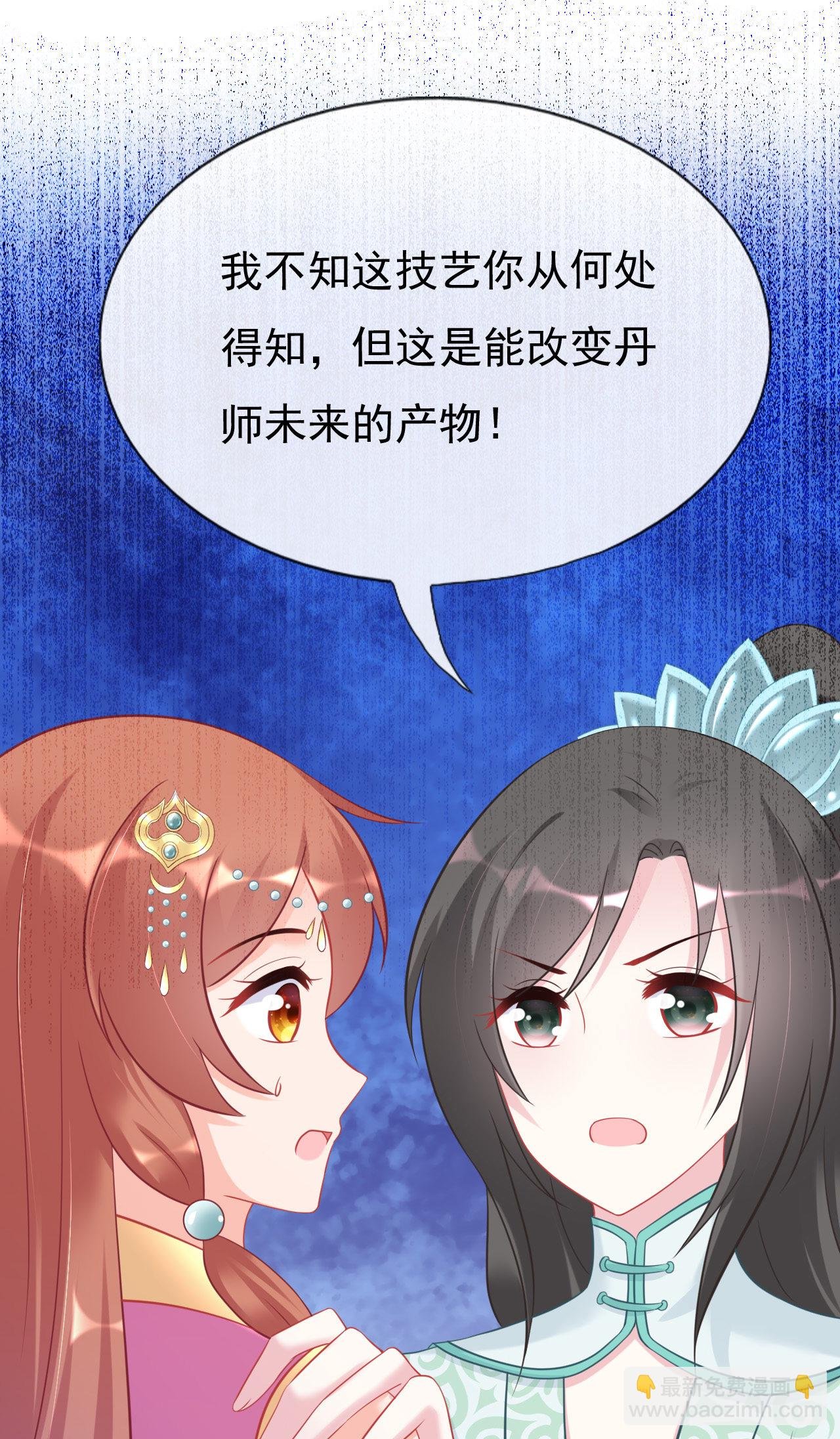 第十九话