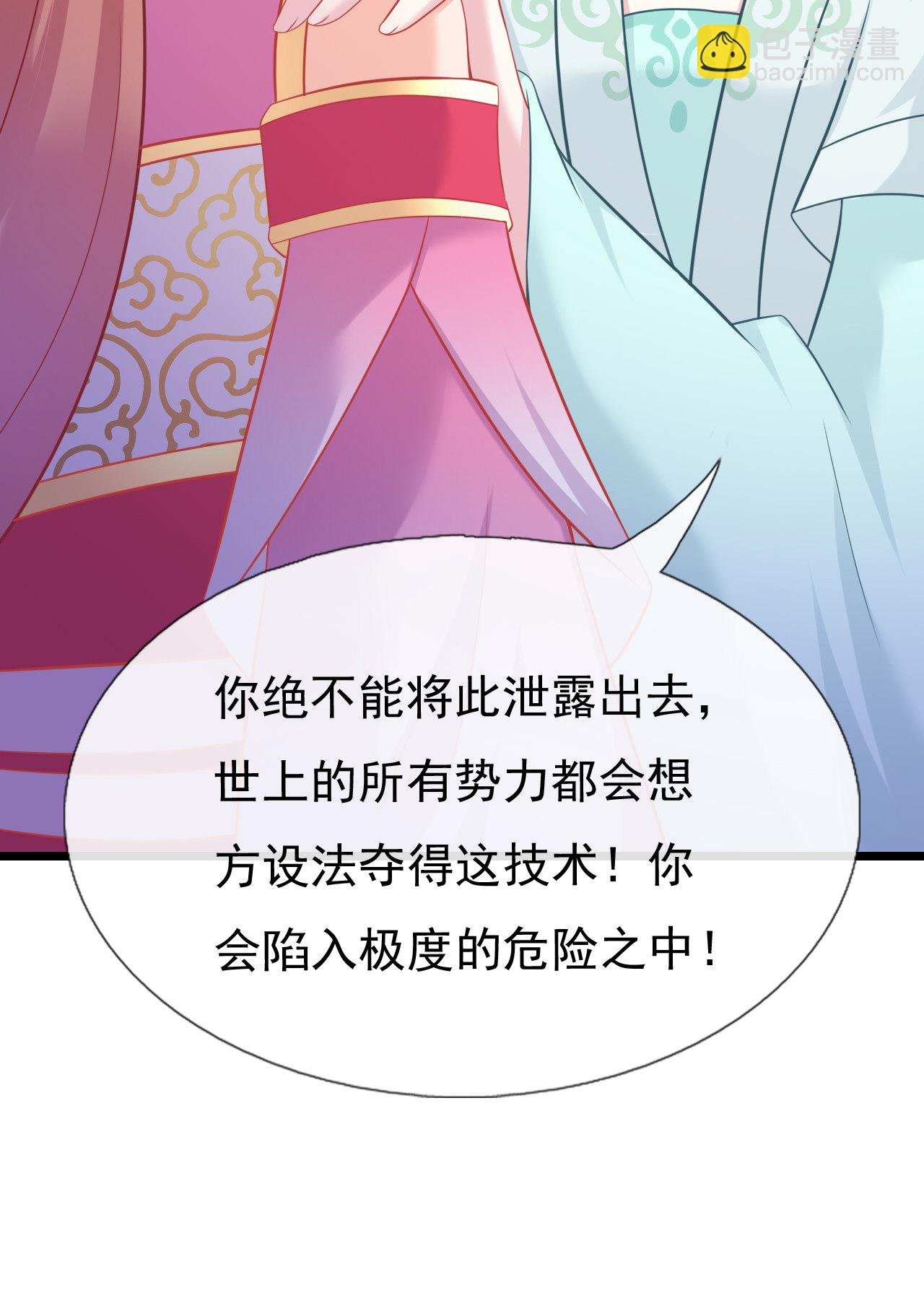 第十九话