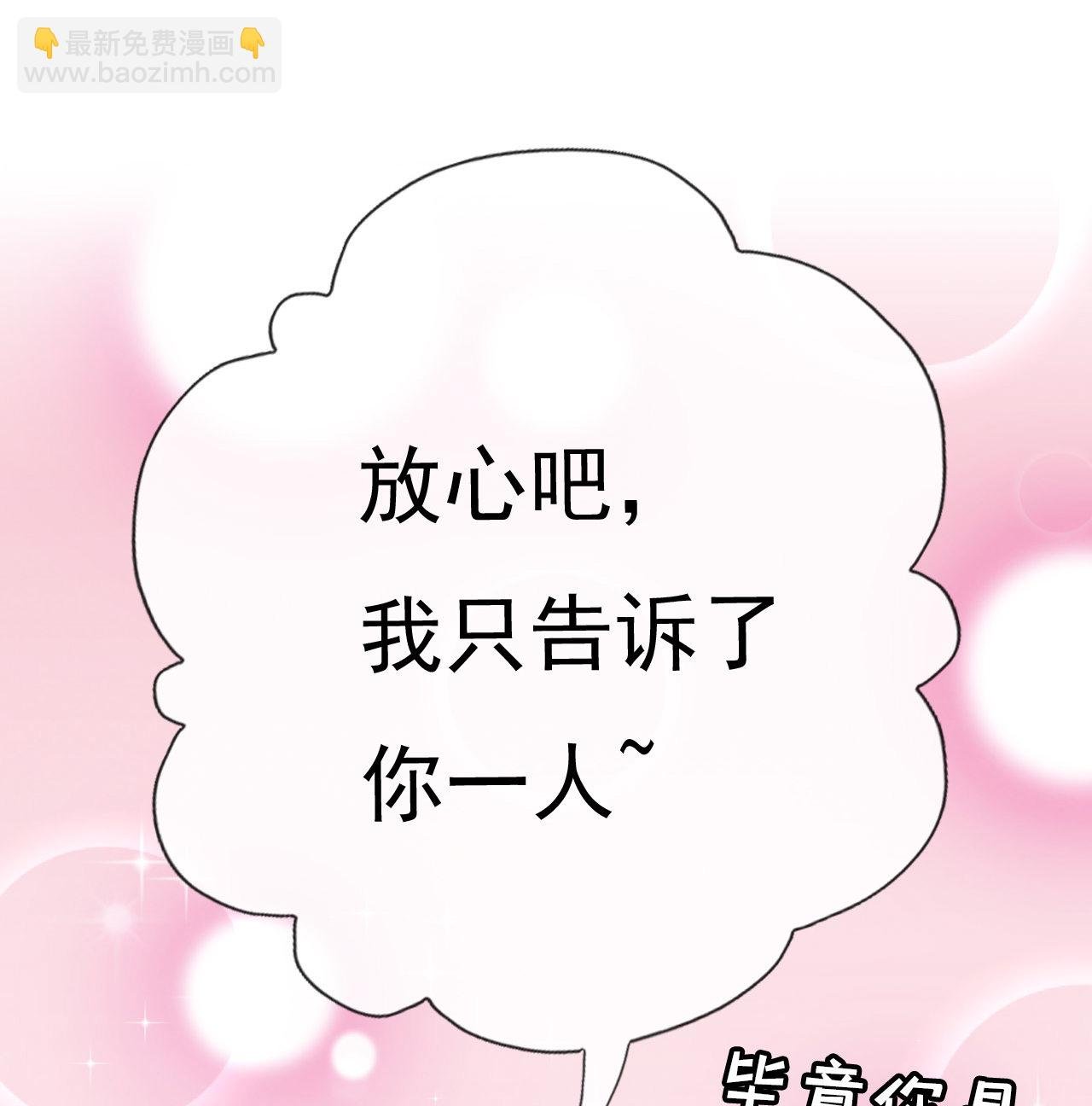 第十九话