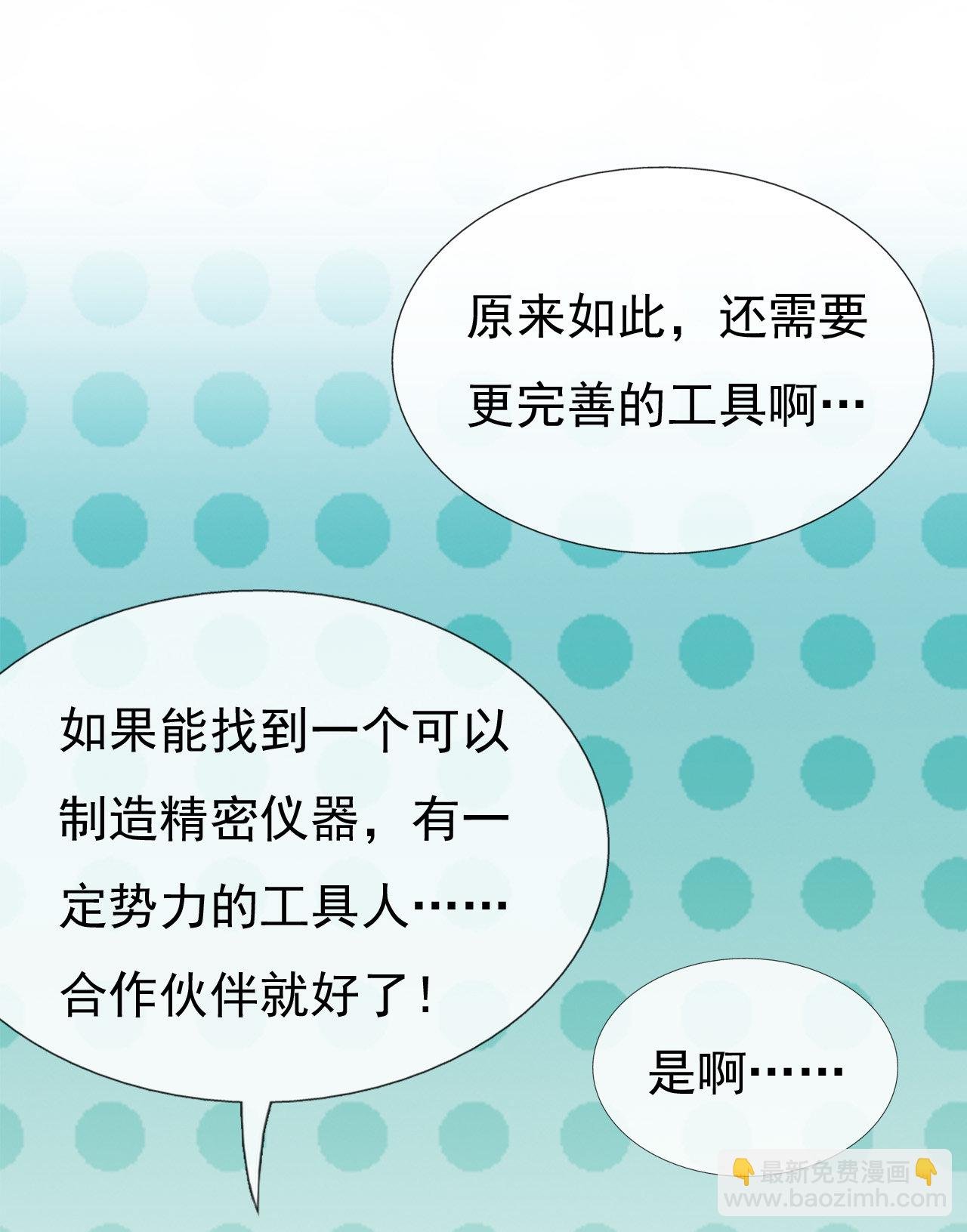第十九话