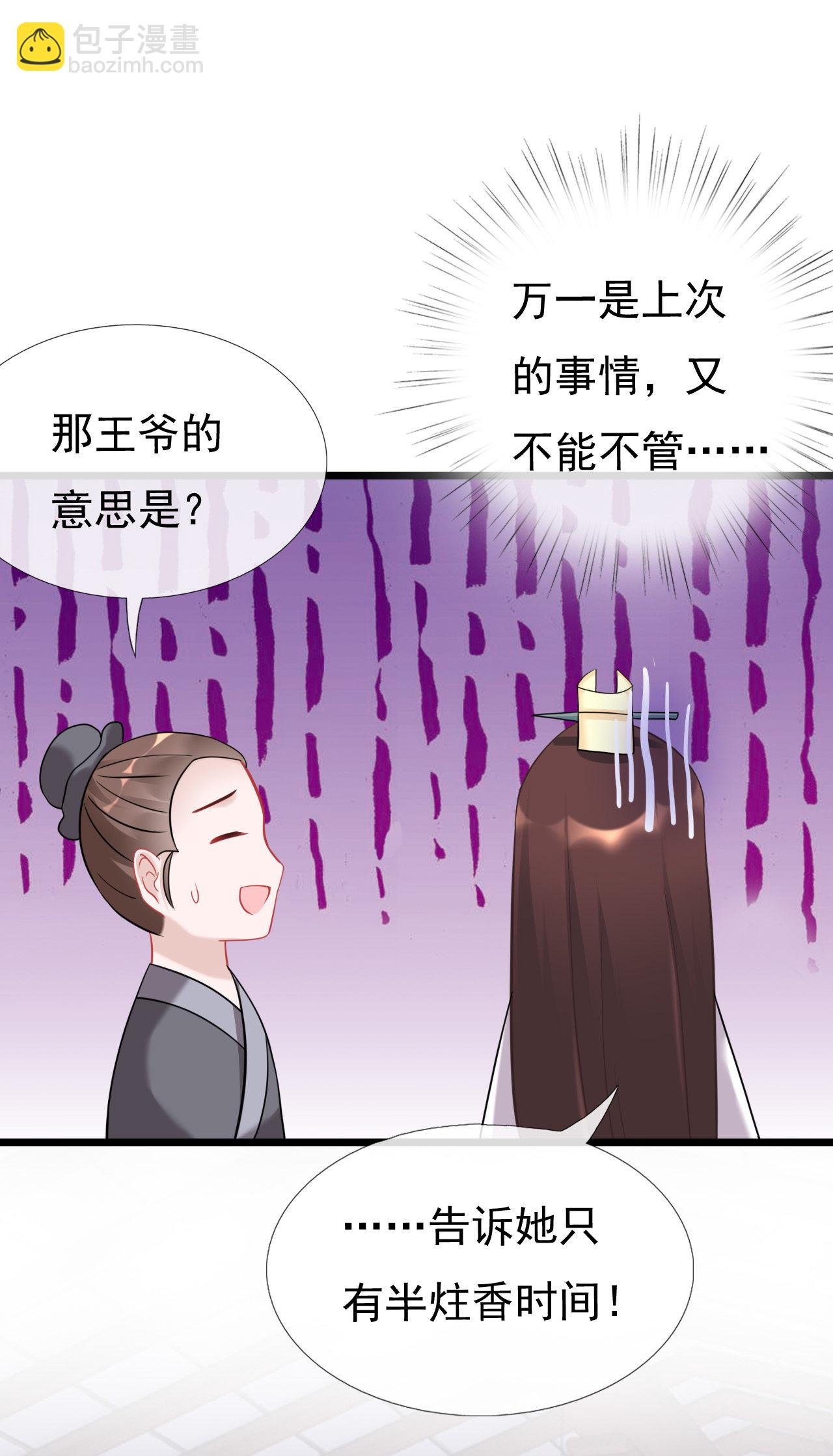 第十九话