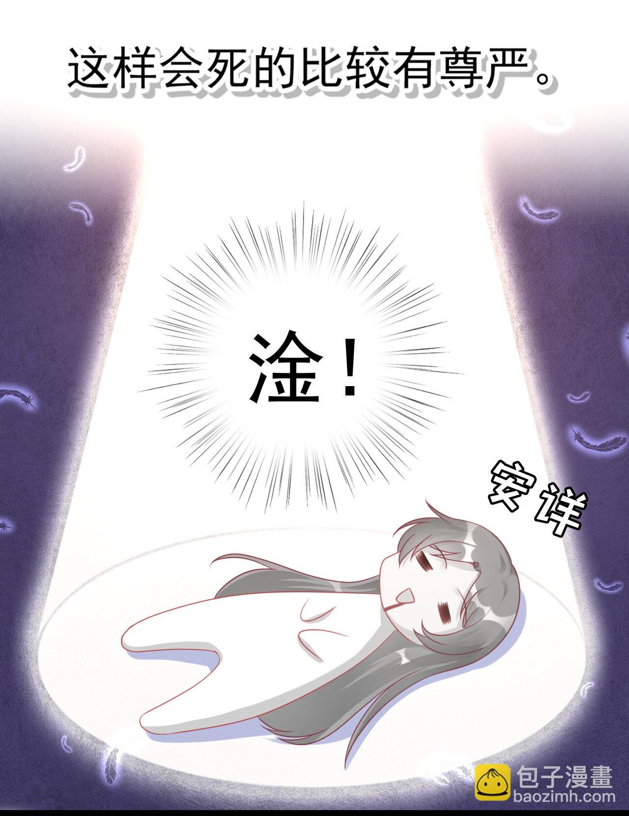 第二话