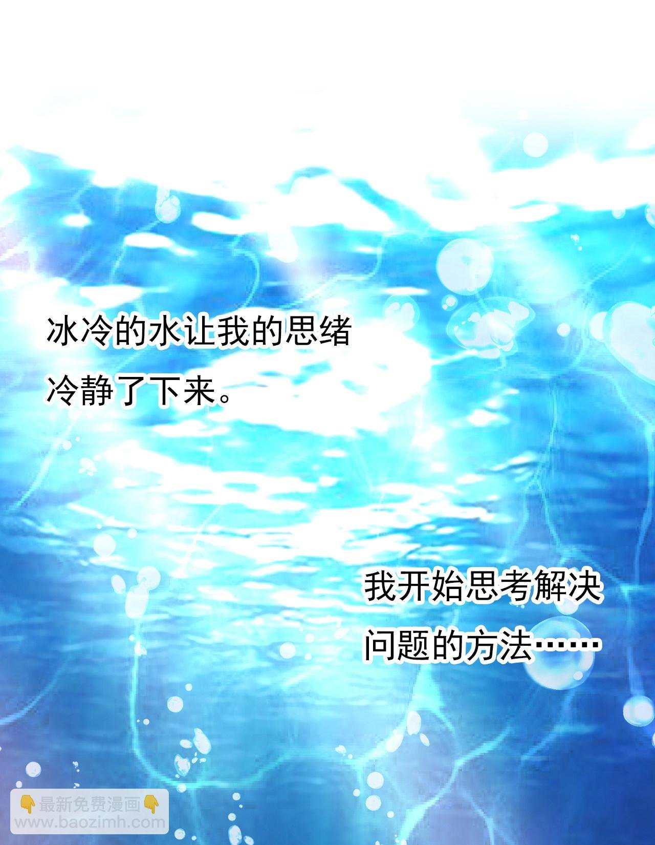 第二话