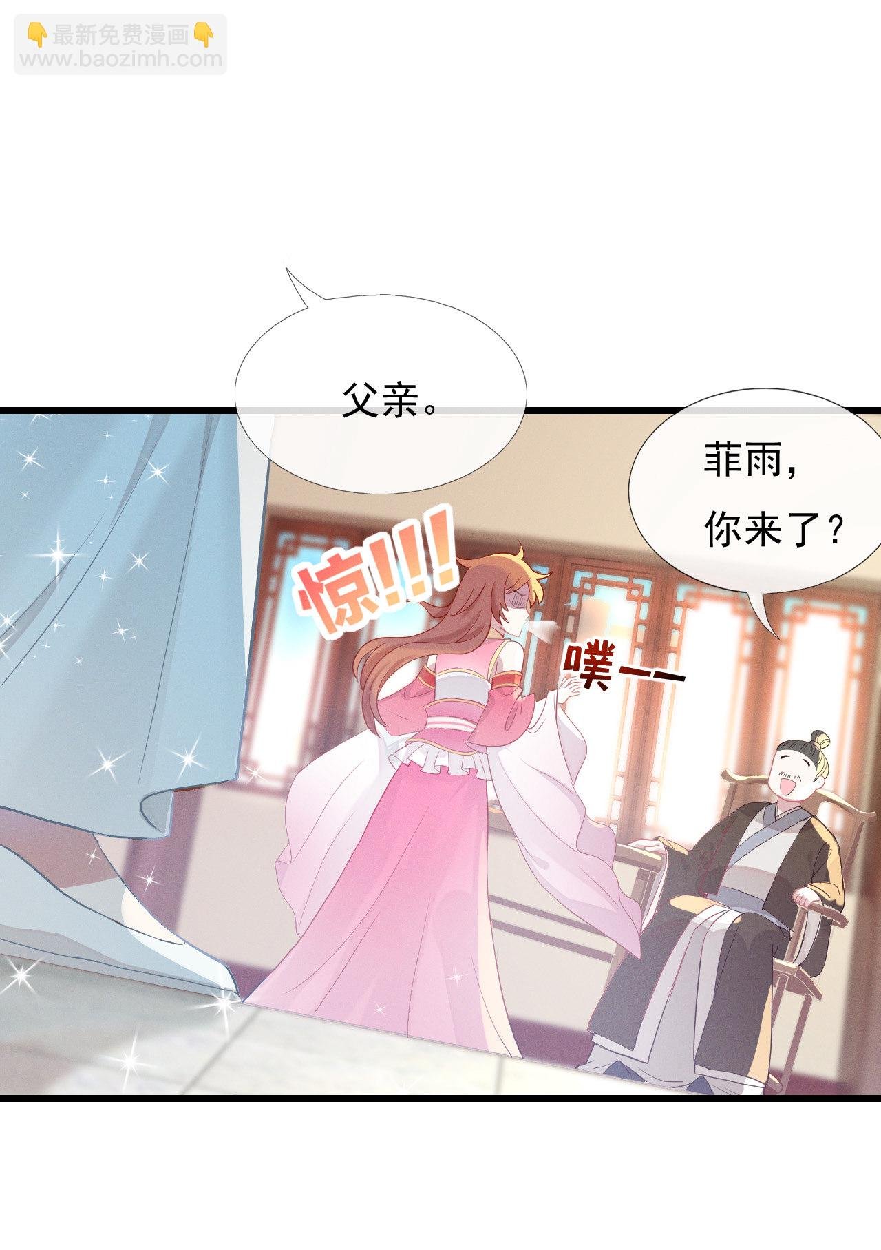 第二话