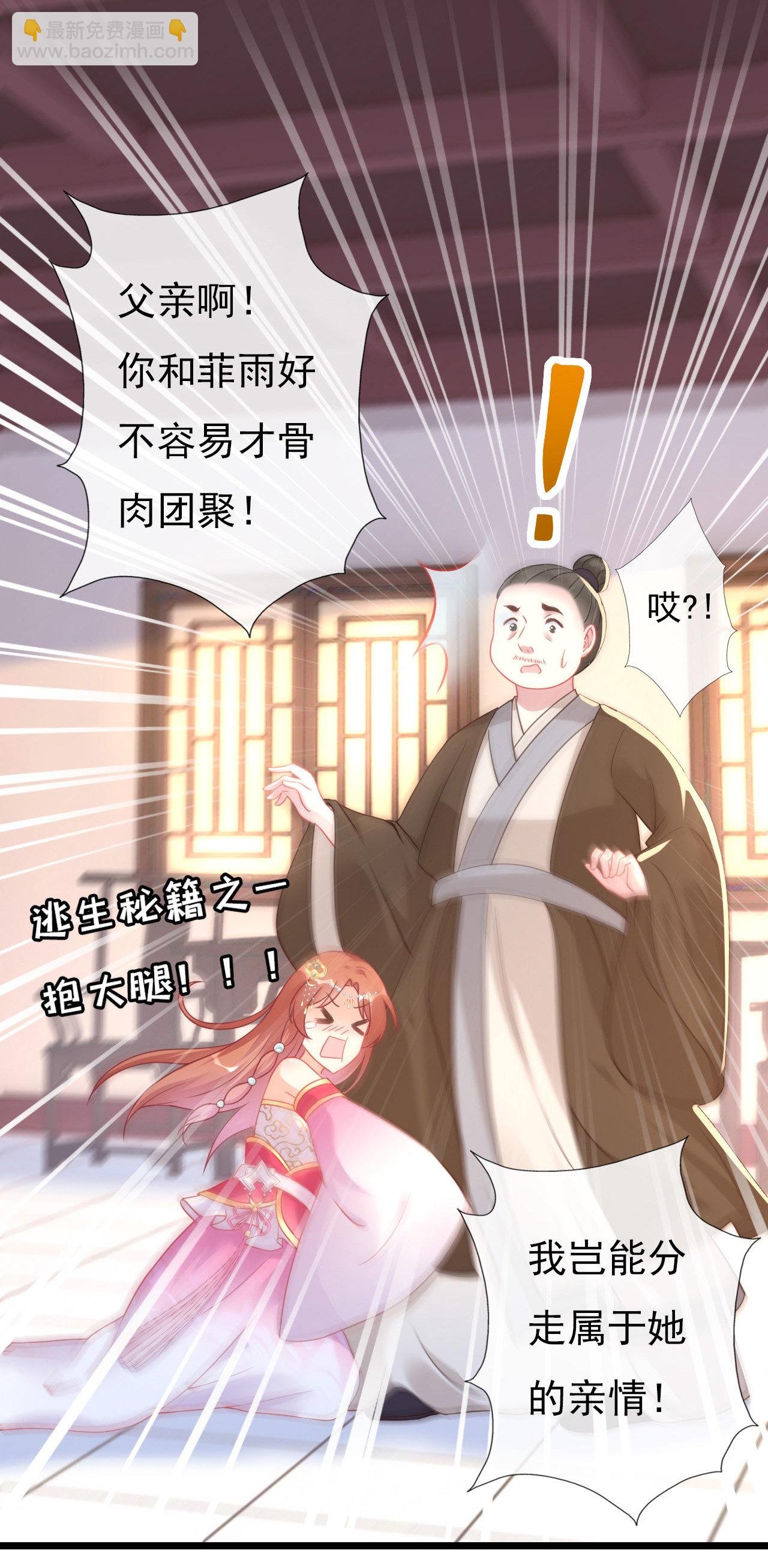 第二话
