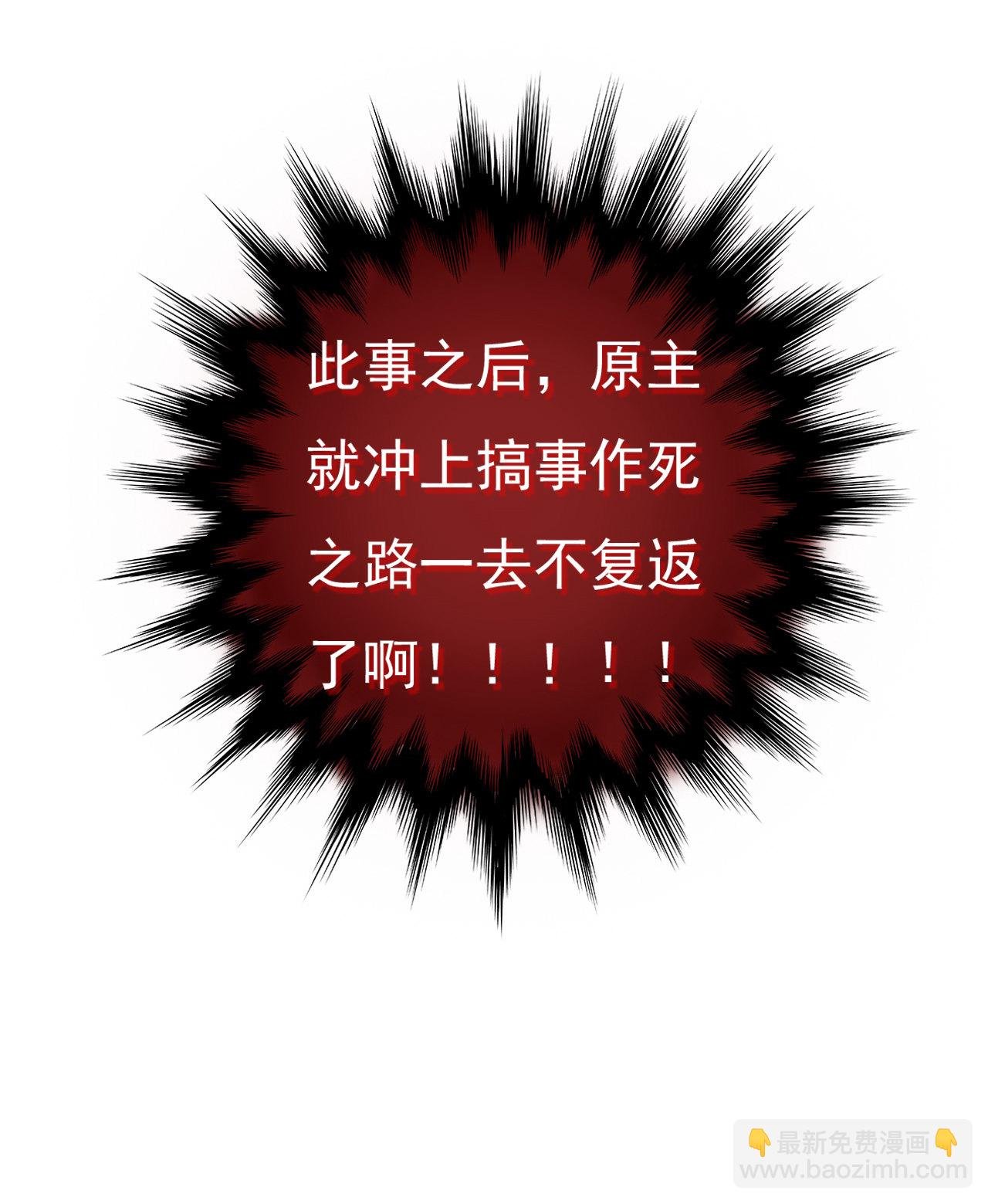 第二话