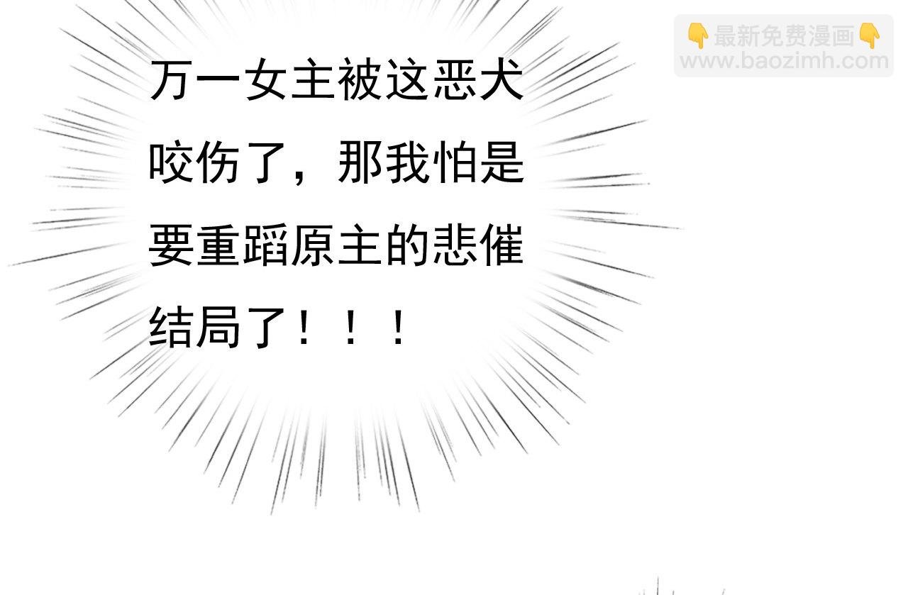 第二话