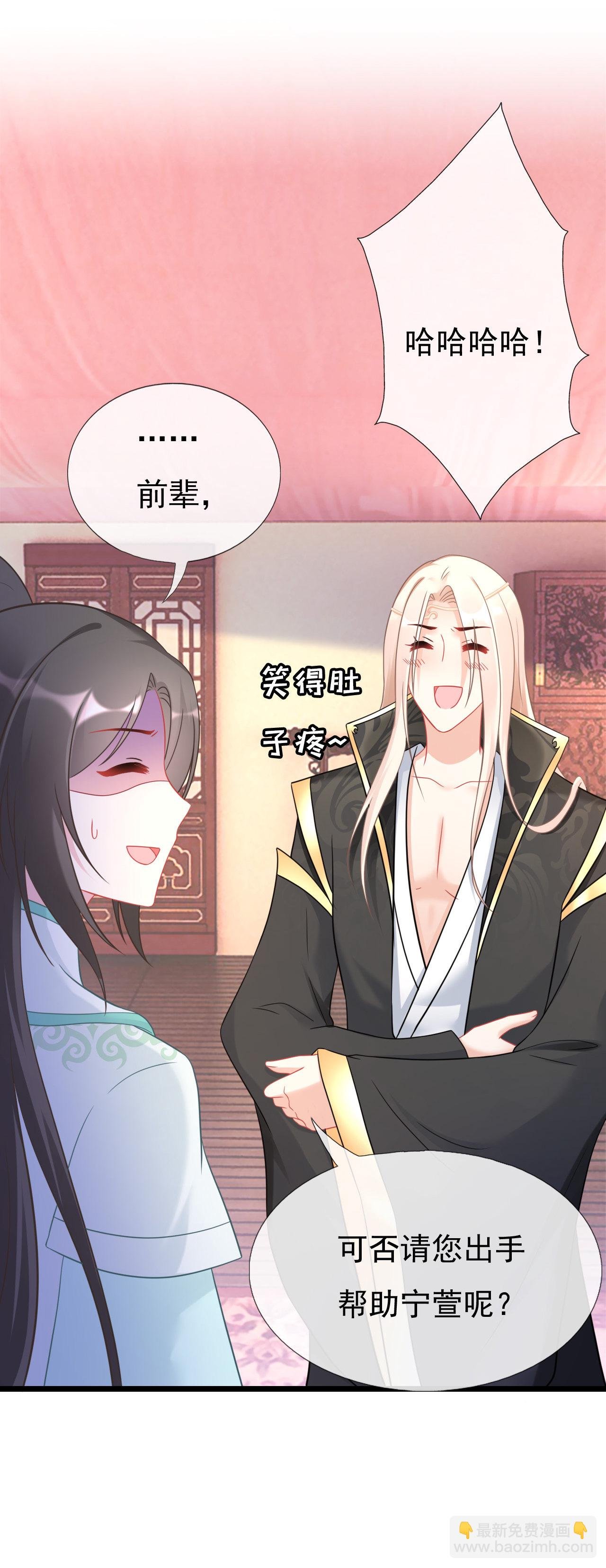 第十八话