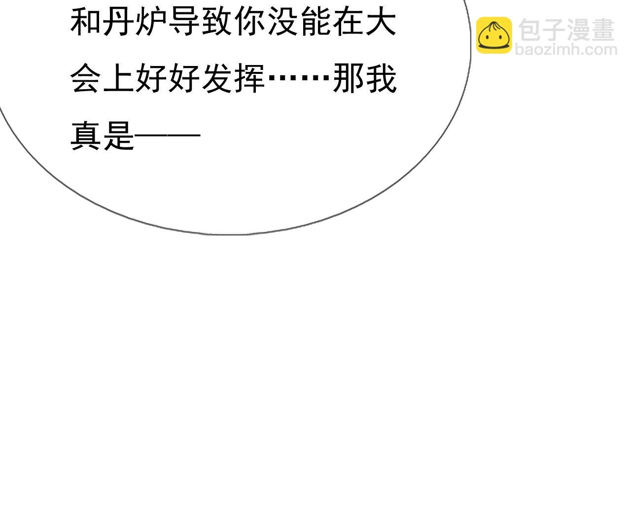 第十八话